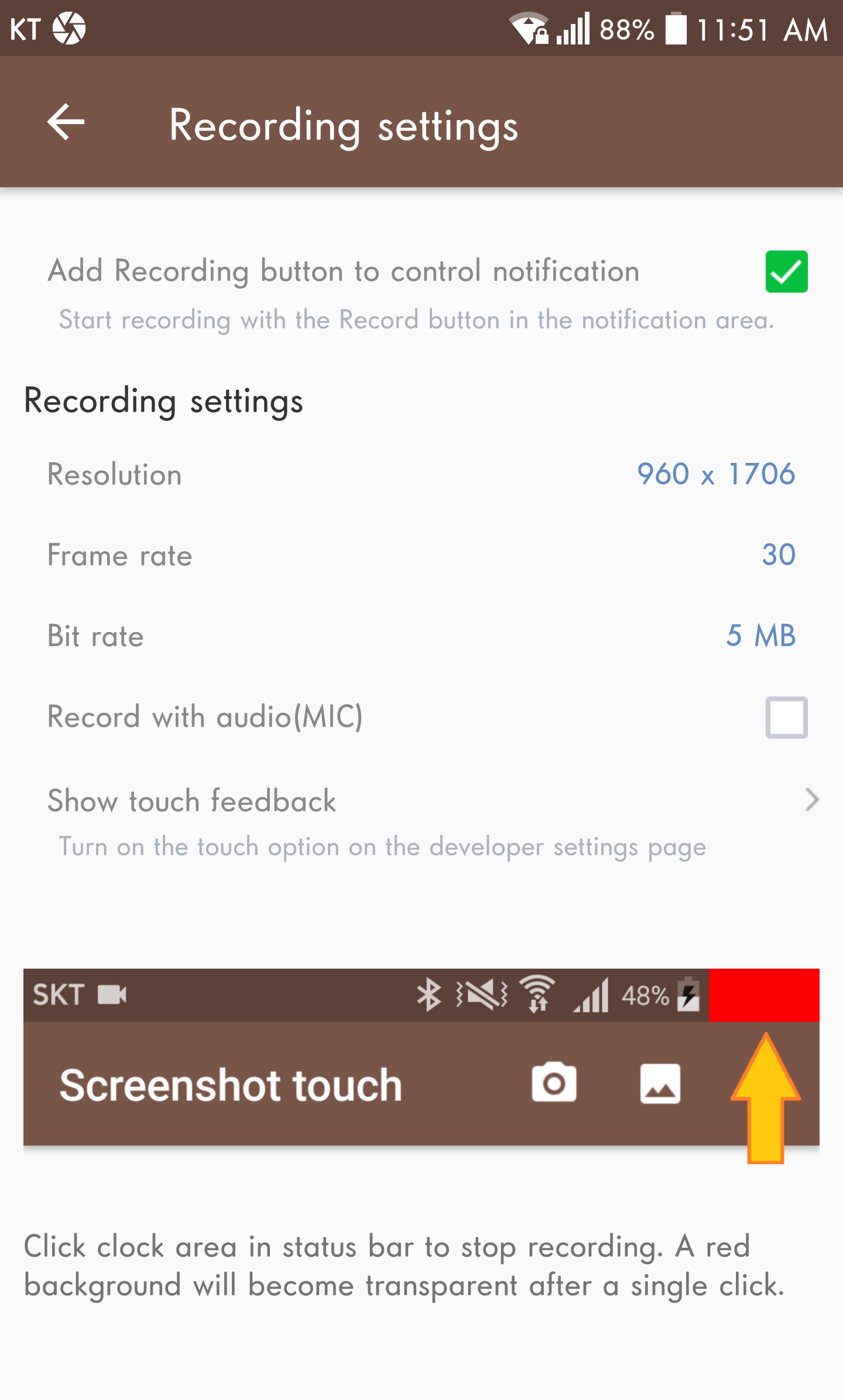 اسکرین شات 8 برنامه Screenshot touch