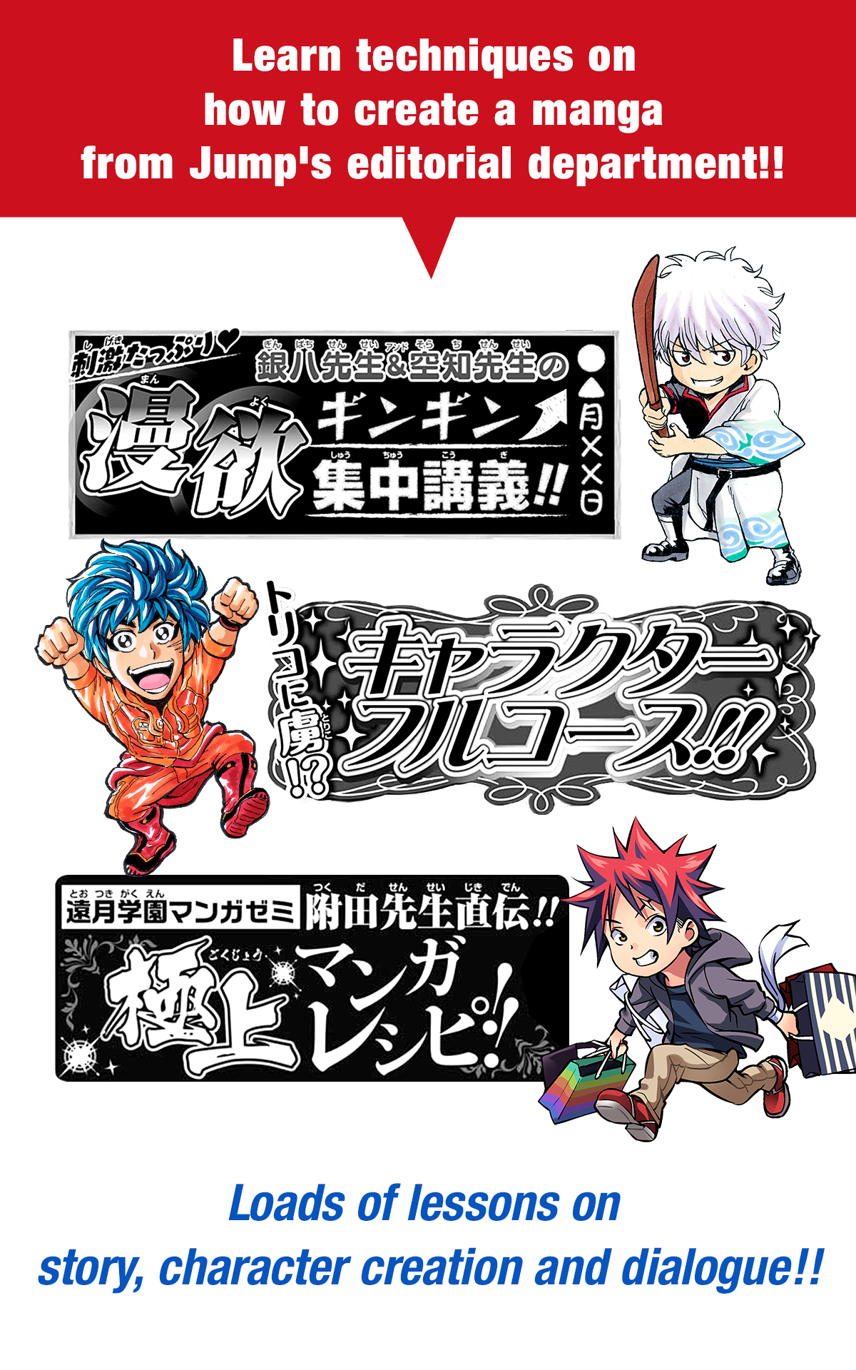 اسکرین شات 3 برنامه JUMP PAINT by MediBang