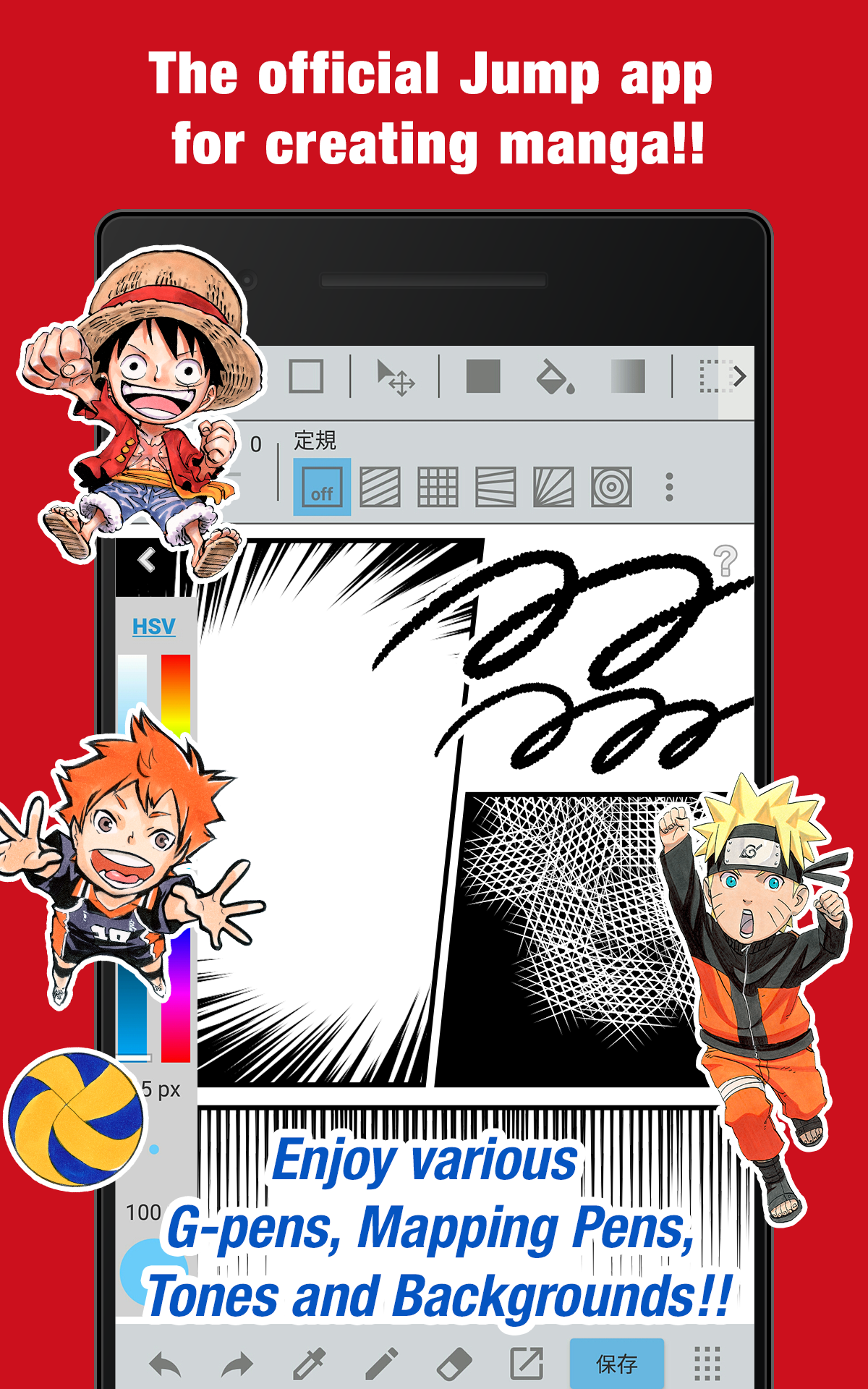 اسکرین شات 1 برنامه JUMP PAINT by MediBang