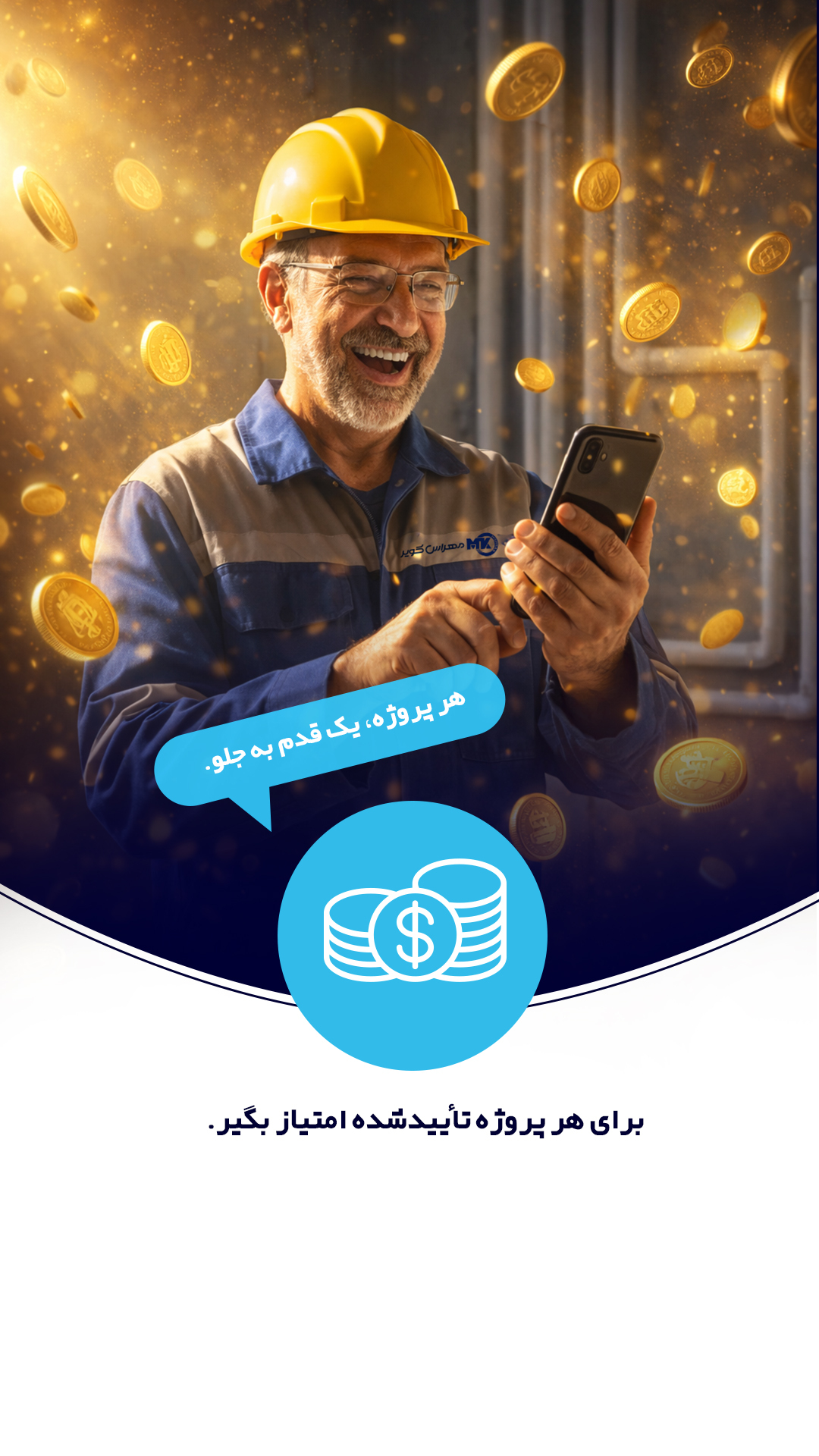 اسکرین شات 3 برنامه ‏‏مهراس کویر