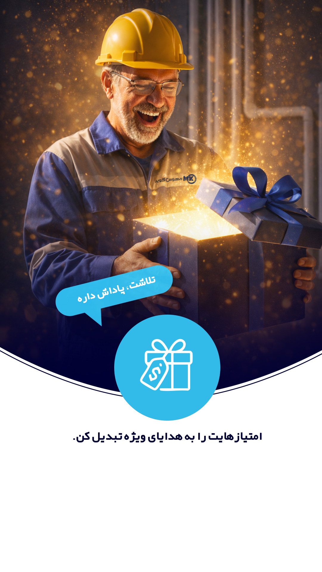 اسکرین شات 2 برنامه ‏‏مهراس کویر