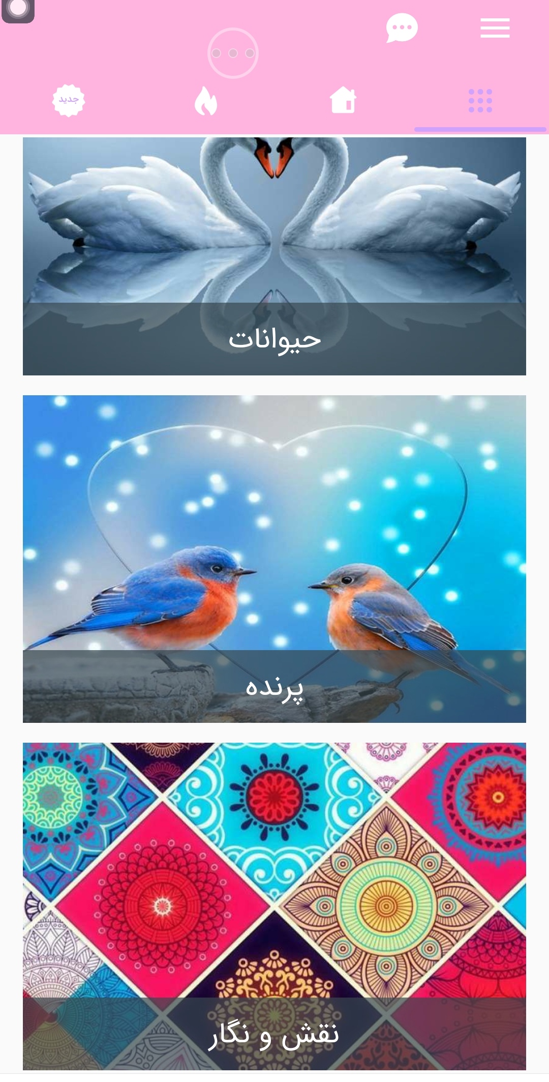 اسکرین شات 11 برنامه تصویر زمینه دخترانه جذاب