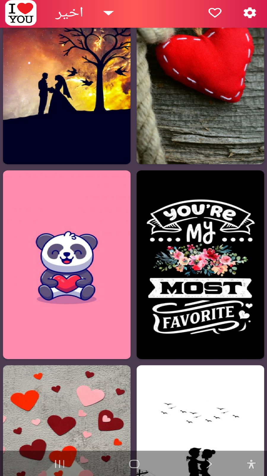 اسکرین شات 4 برنامه تصویر زمینه دخترانه شیک(نسخه طلایی)