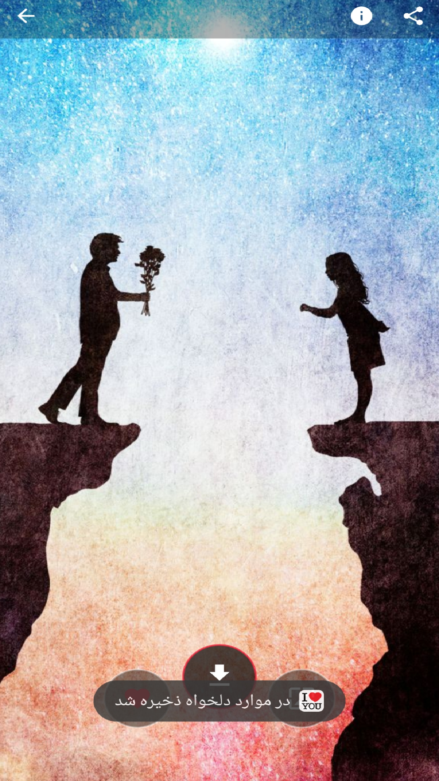 اسکرین شات 11 برنامه تصویر زمینه دخترانه شیک(نسخه طلایی)