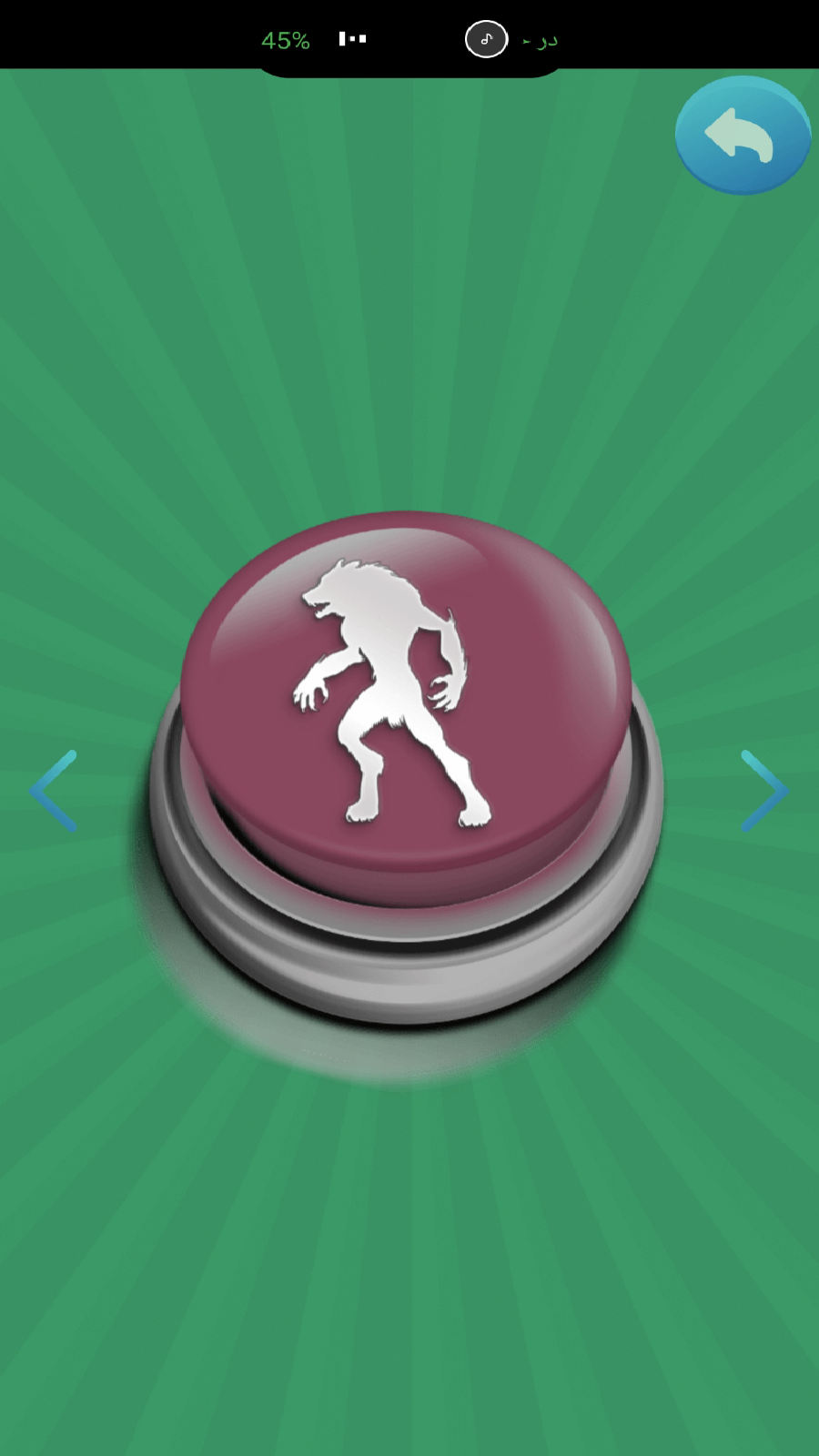 اسکرین شات 5 برنامه صداهای ترسناک ~ شوخی