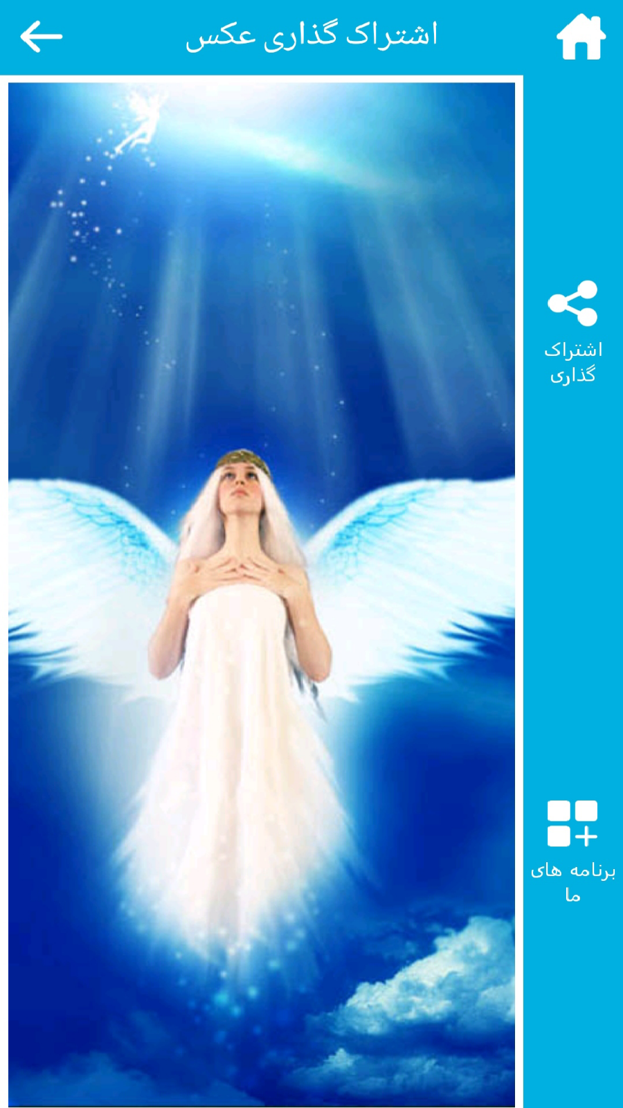 اسکرین شات 14 برنامه تغییر اندازه عکس♚ (نسخه نامحدود)