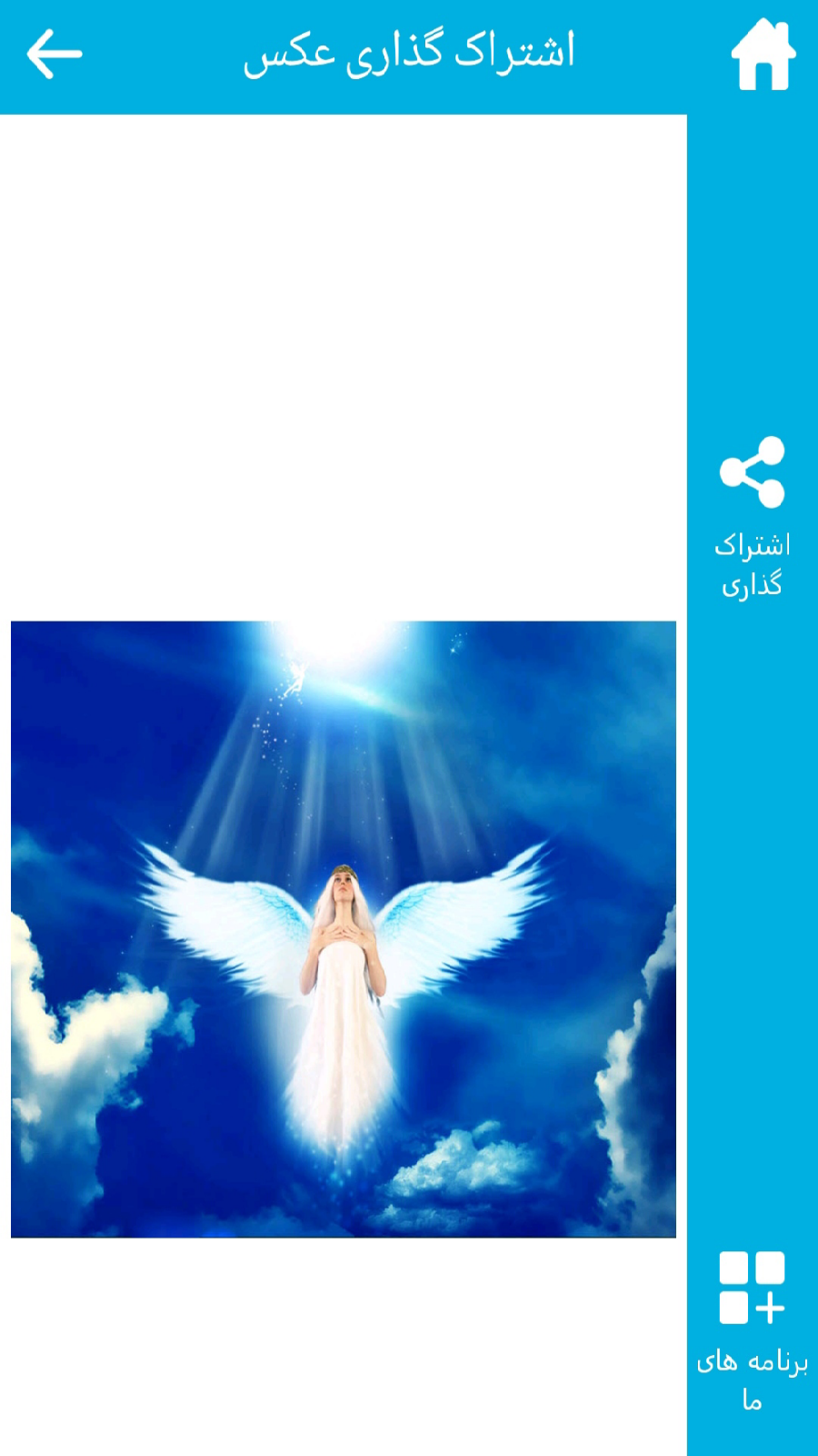 اسکرین شات 15 برنامه تغییر اندازه عکس♚ (نسخه نامحدود)