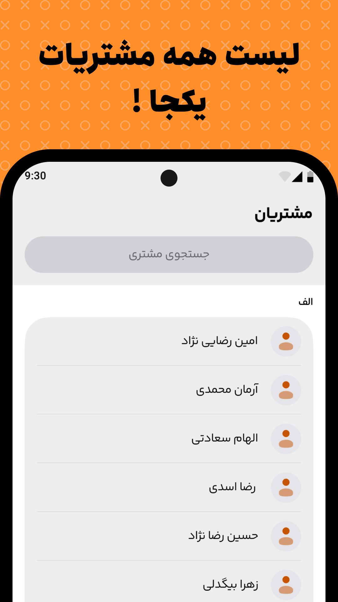 اسکرین شات 7 برنامه رسید: فاکتور ساز حرفه ای