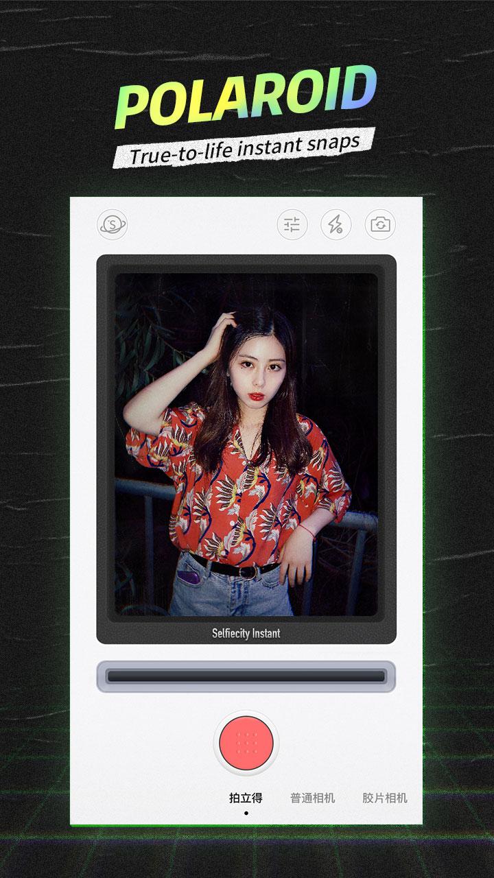 اسکرین شات 2 برنامه SelfieCity