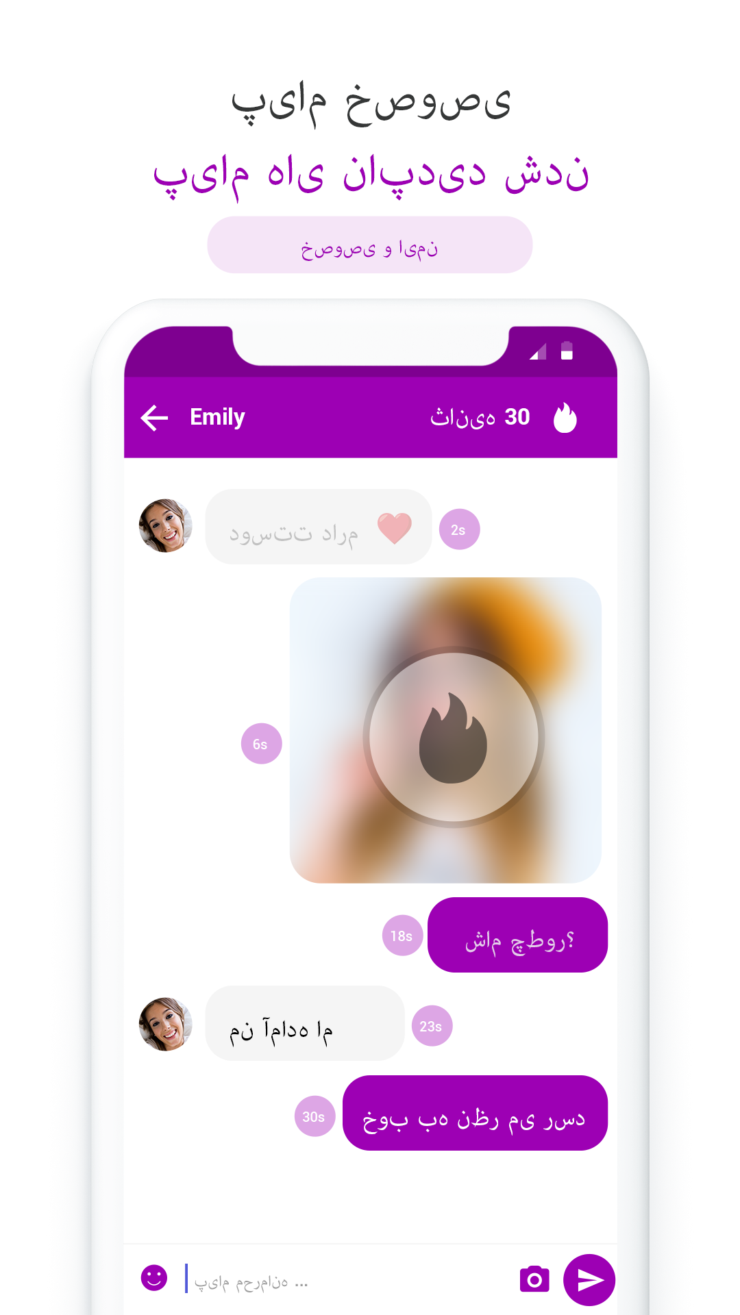 اسکرین شات 5 برنامه Messages Lite - پیام های متنی