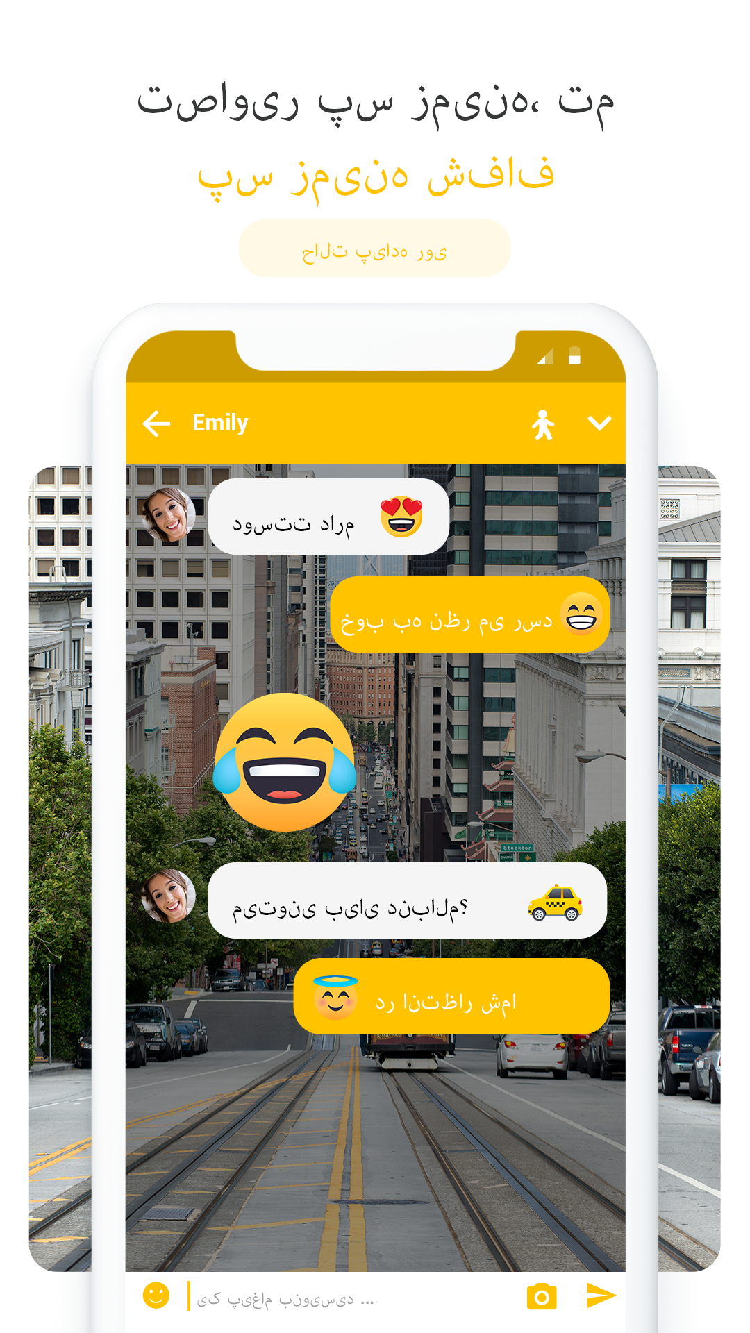 اسکرین شات 7 برنامه Messages Lite - پیام های متنی
