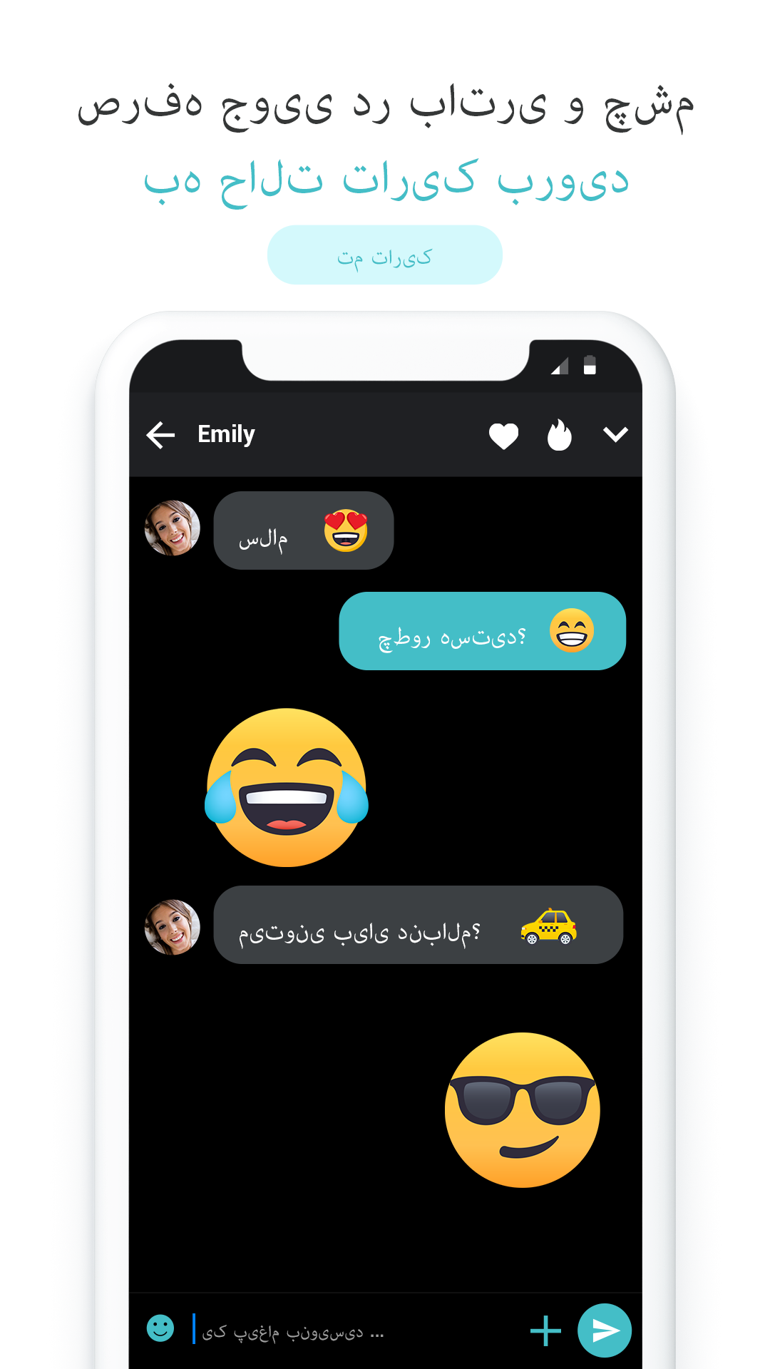 اسکرین شات 8 برنامه Messages Lite - پیام های متنی