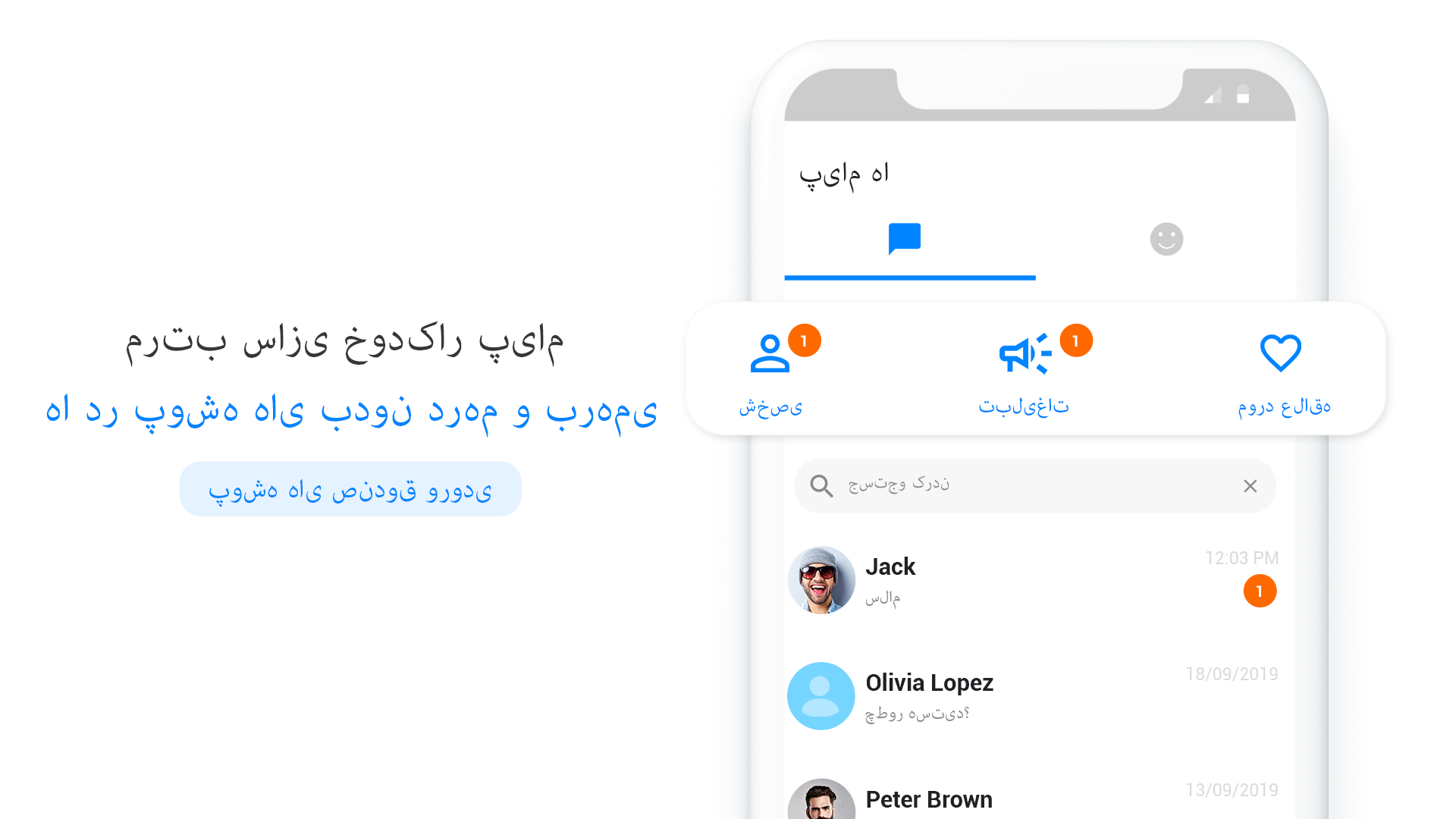 اسکرین شات 2 برنامه Messages Lite - پیام های متنی