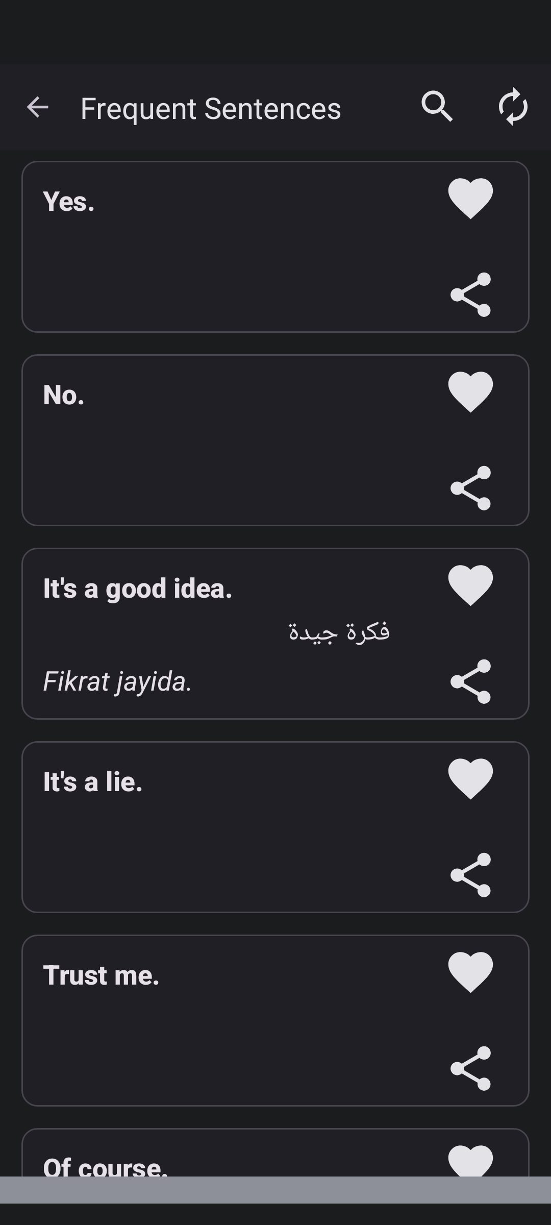 اسکرین شات 2 برنامه Learn Arabic