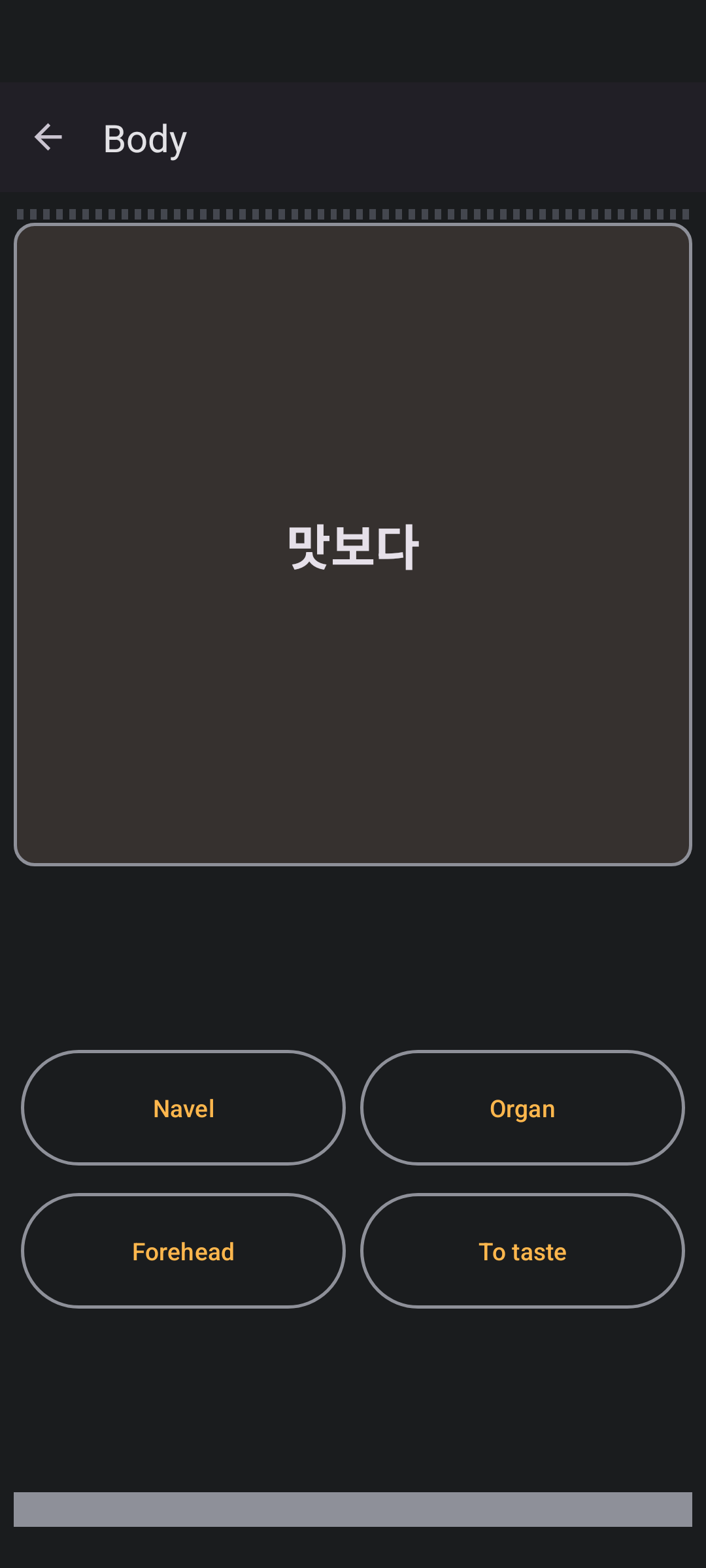 اسکرین شات 4 برنامه Learn Korean