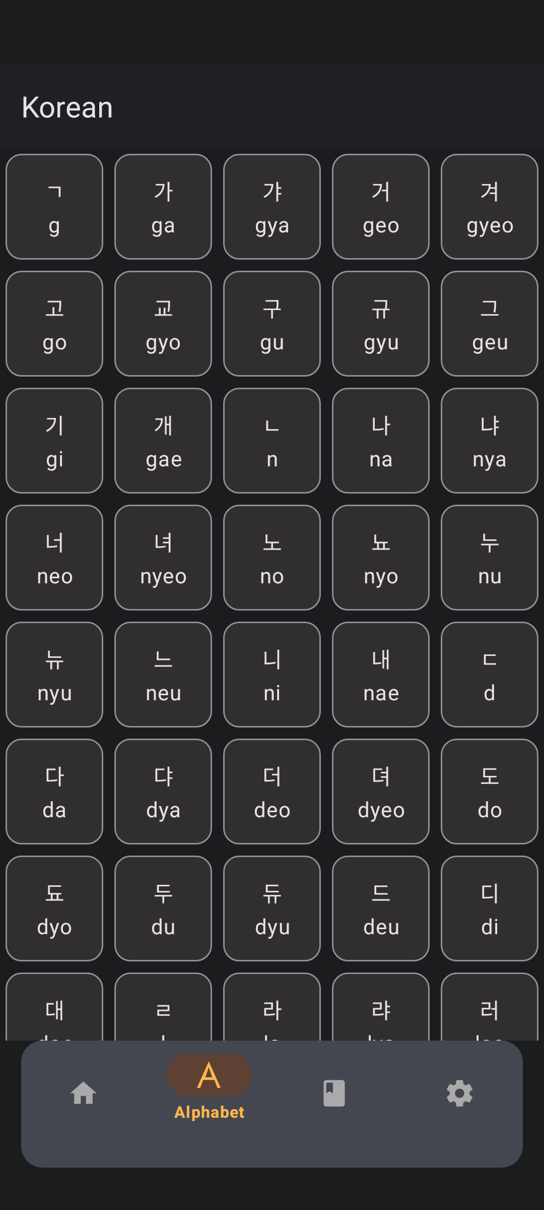 اسکرین شات 6 برنامه Learn Korean