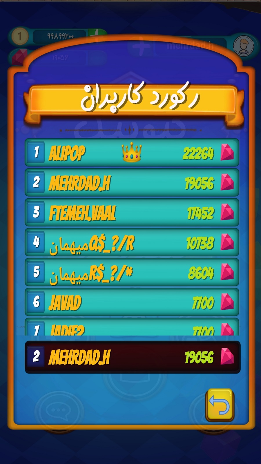 اسکرین شات 3 بازی کیوبیک