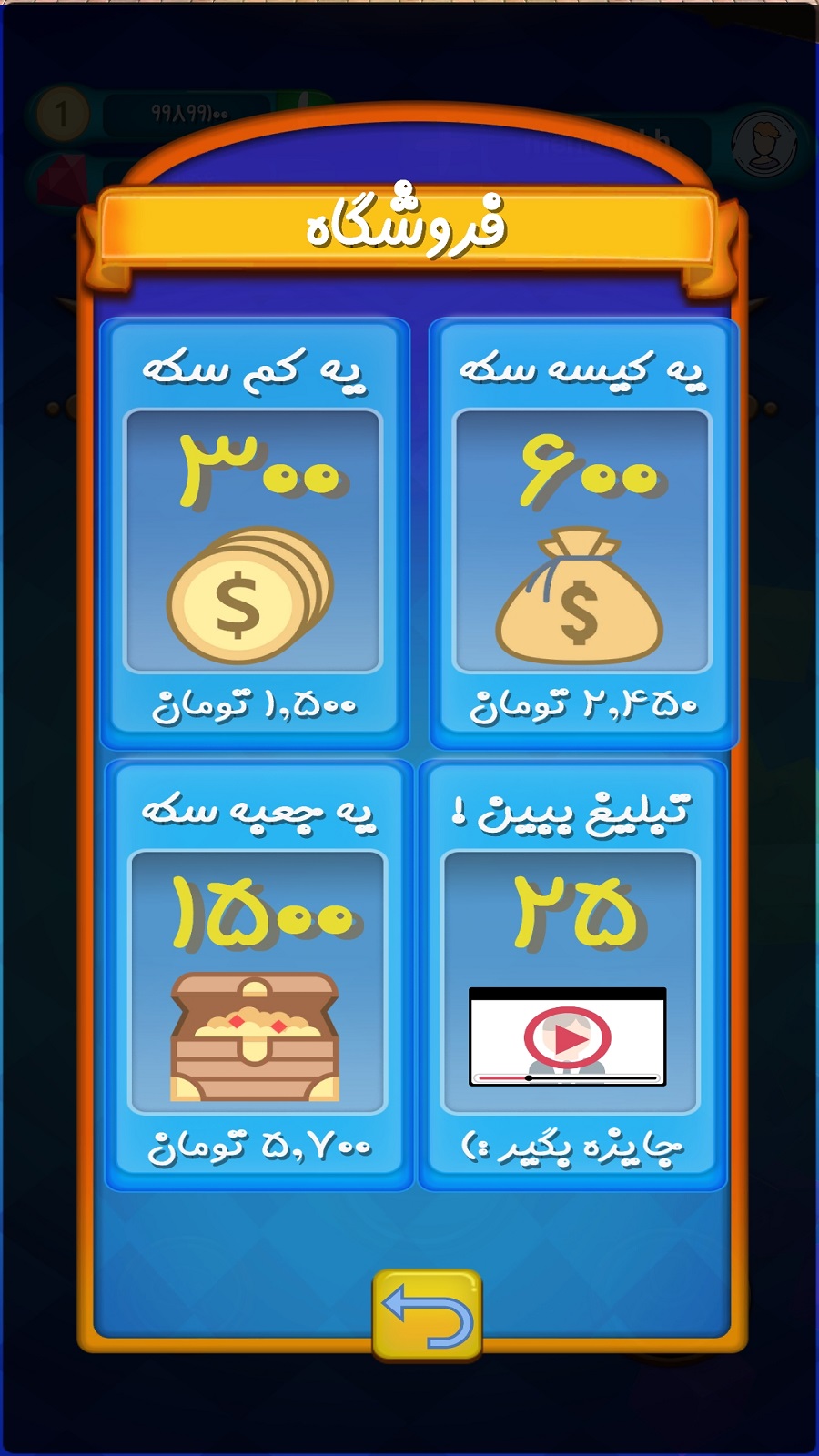 اسکرین شات 5 بازی کیوبیک