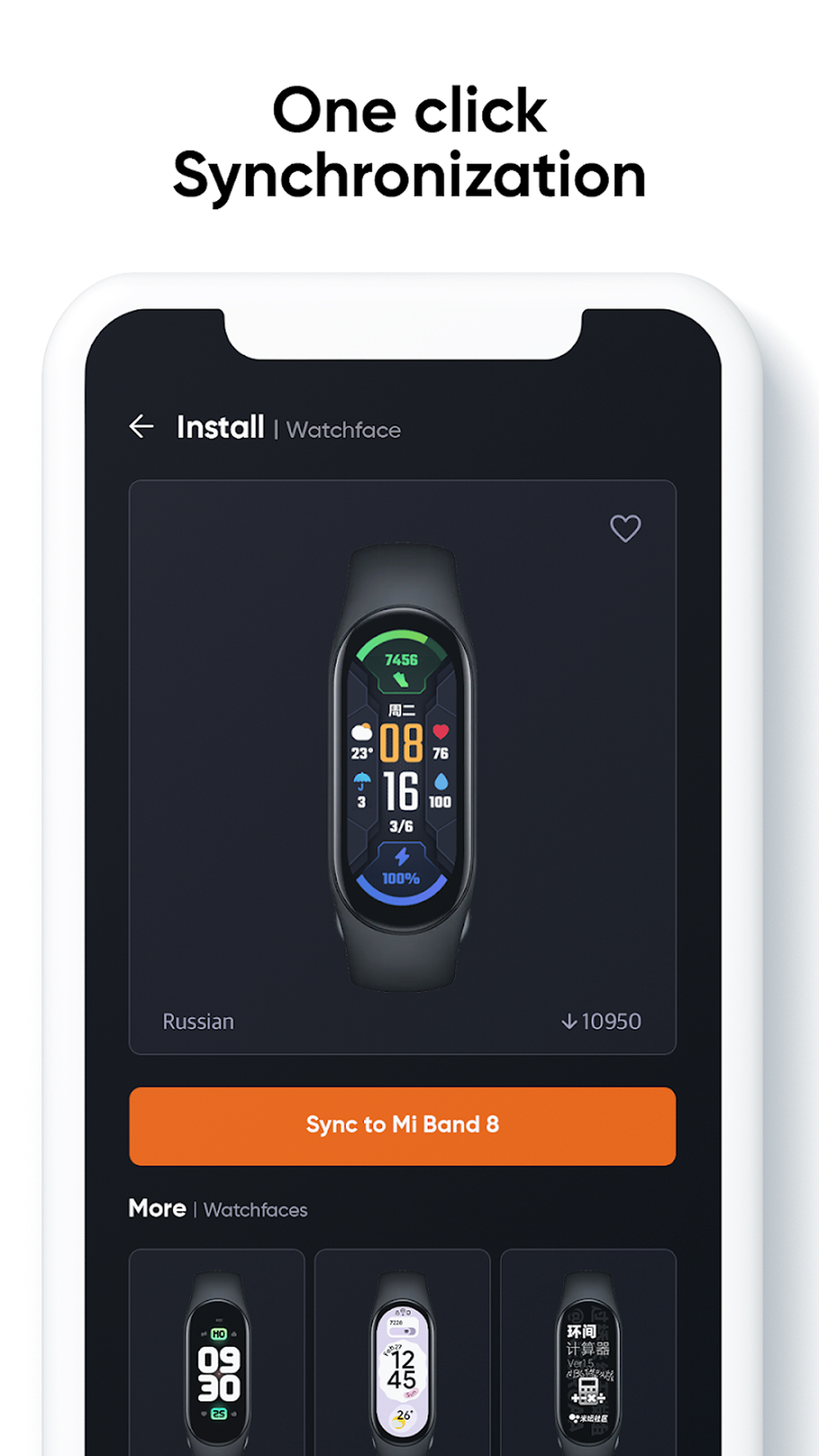 اسکرین شات 3 برنامه Mi Band 8 Watch Faces