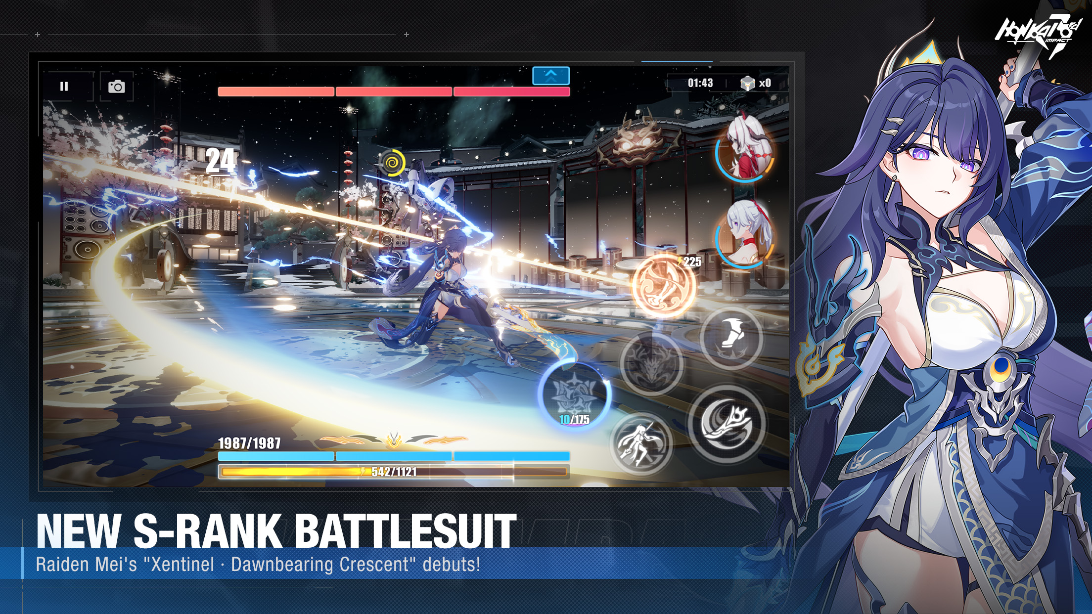 اسکرین شات 1 بازی Honkai Impact 3