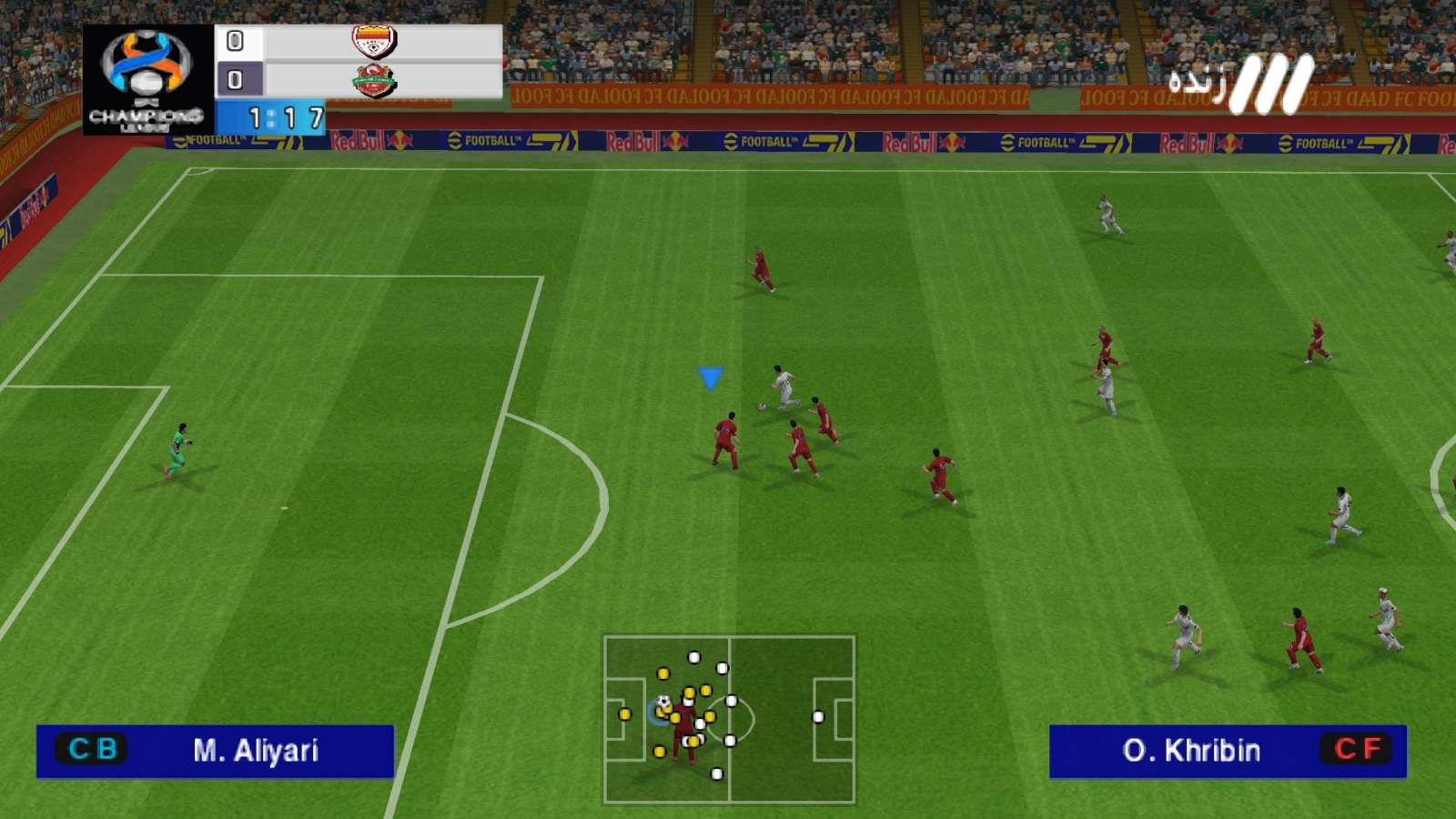 اسکرین شات 13 بازی شبیه ساز eFootball 2023 گزارش فارسی