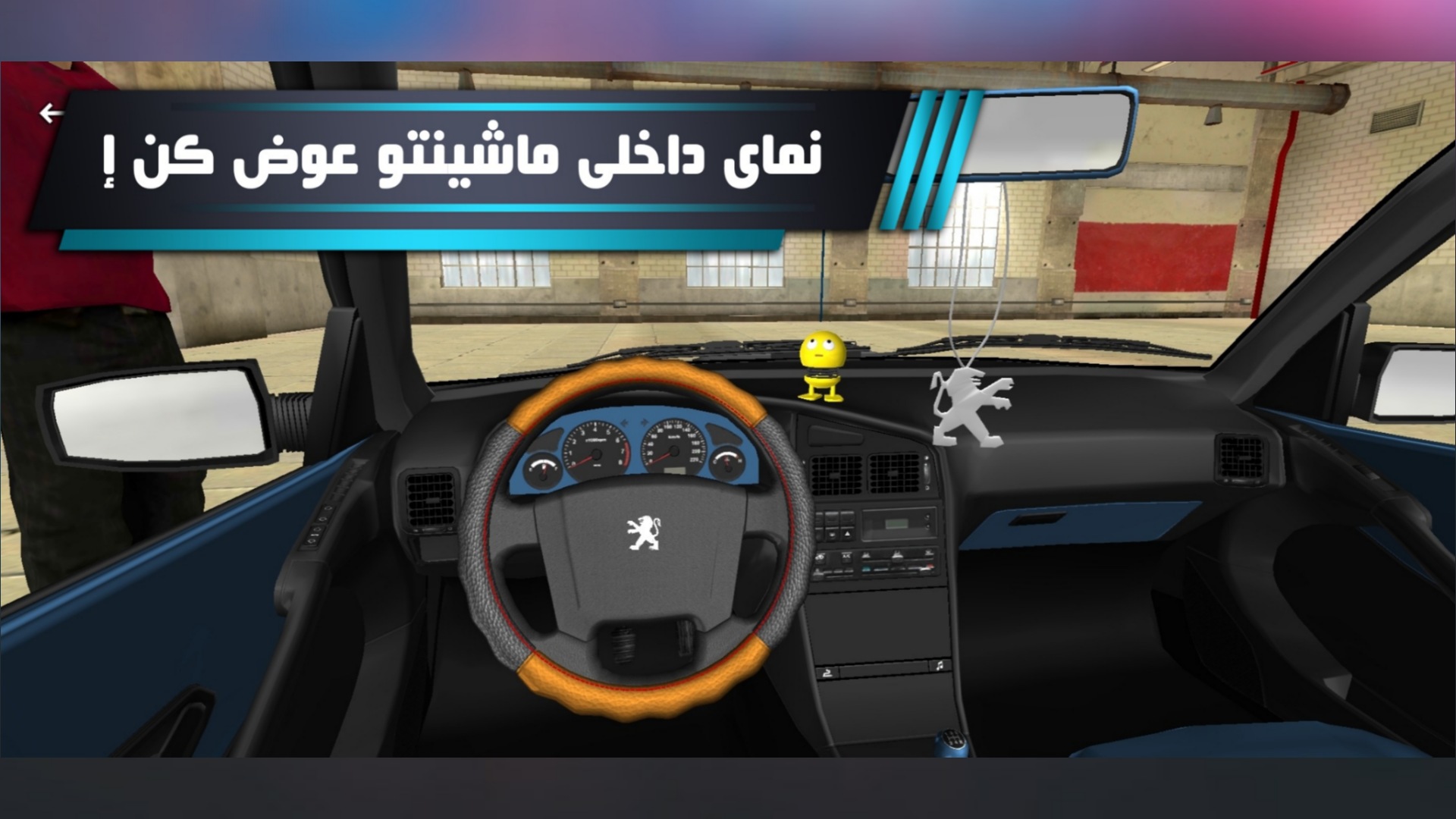 اسکرین شات 3 بازی تاپ اسپید : بازی با سرعت