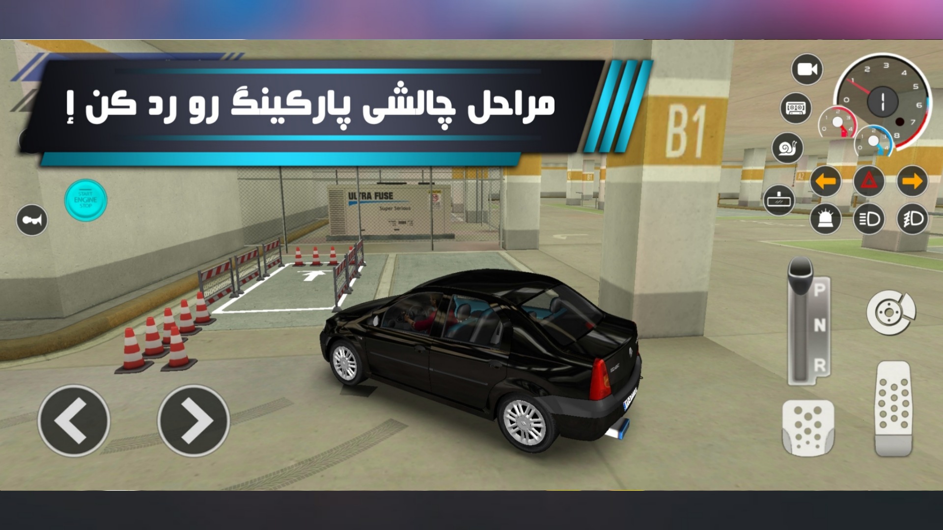 اسکرین شات 5 بازی تاپ اسپید : بازی با سرعت