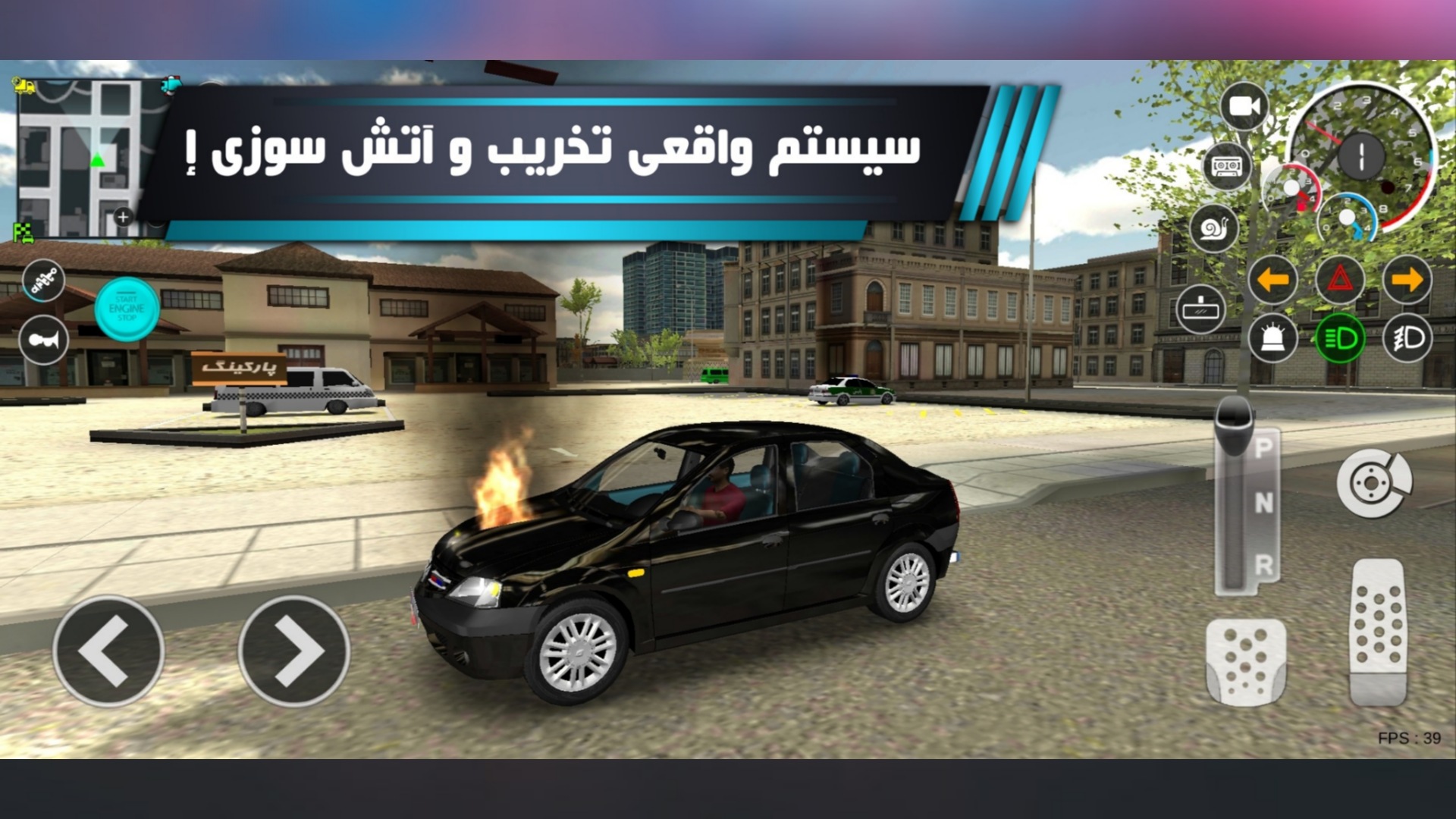 اسکرین شات 6 بازی تاپ اسپید : بازی با سرعت