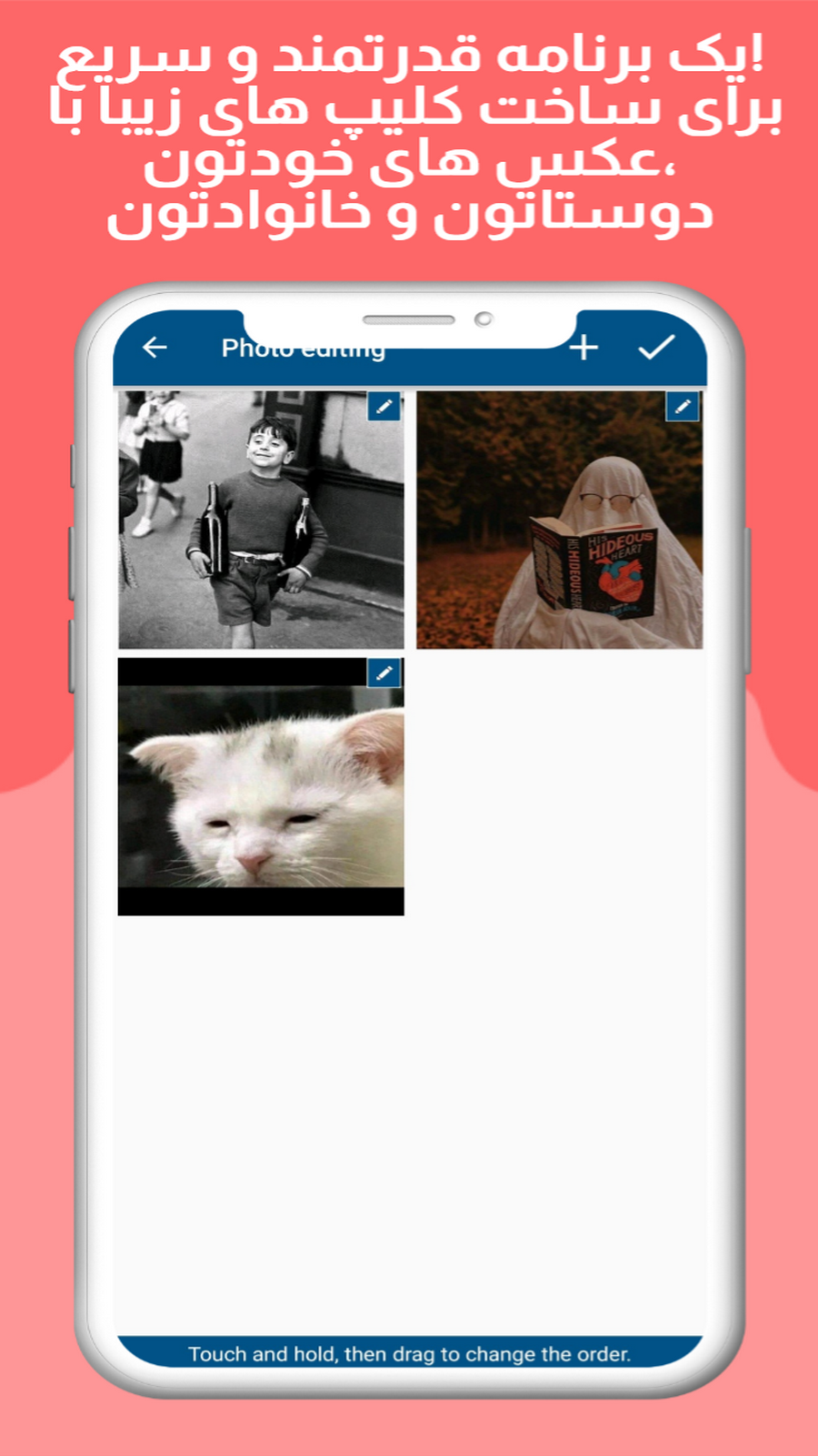 اسکرین شات 4 برنامه کلیپ بساز