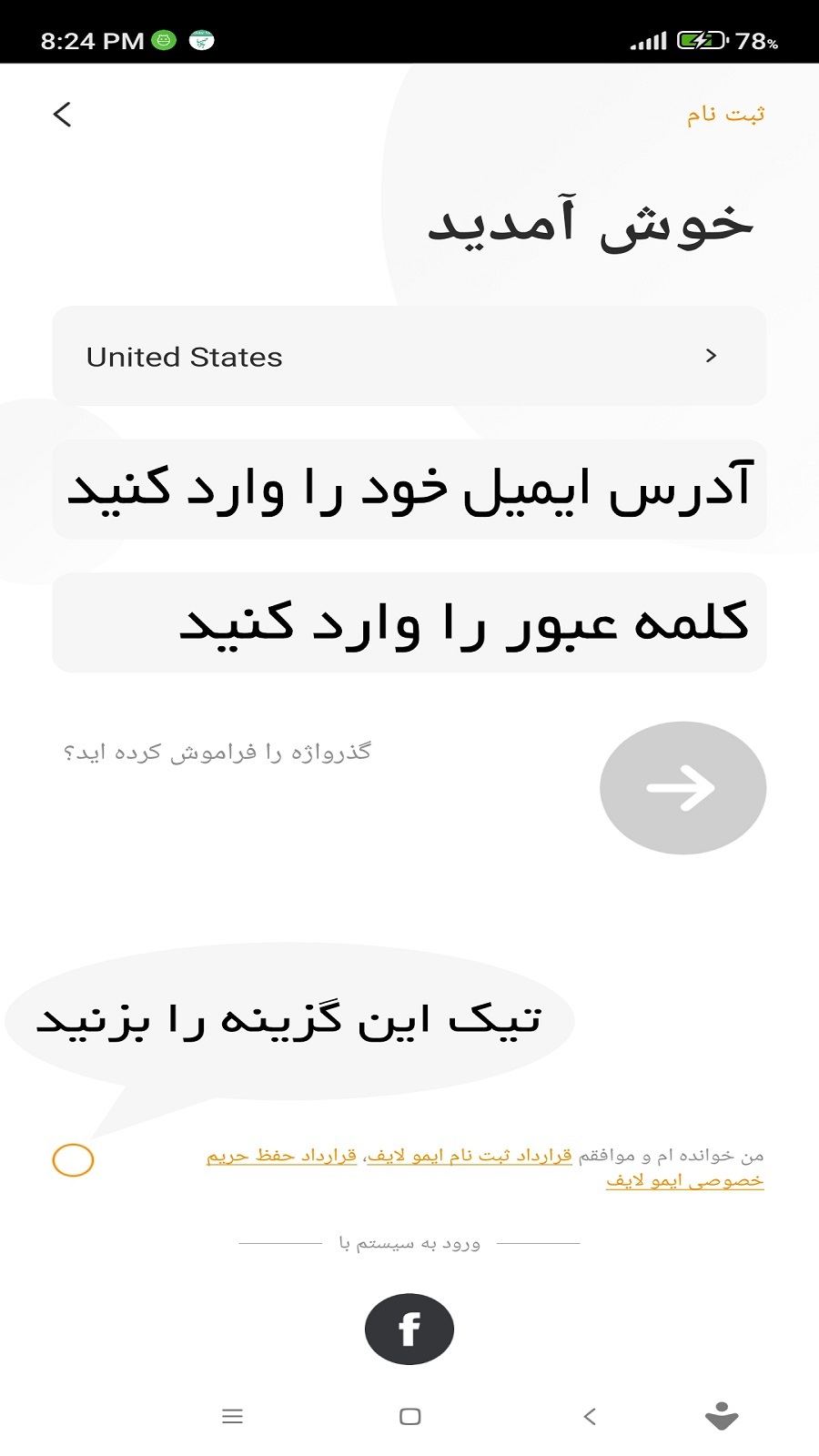 اسکرین شات 2 برنامه ‏‏‏Imou Life فارسی