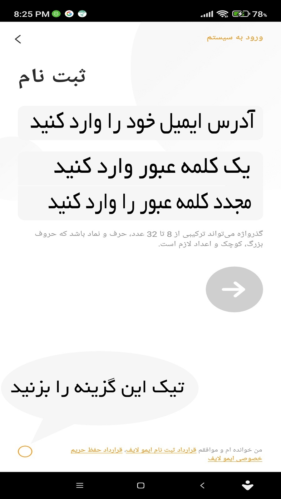 اسکرین شات 3 برنامه ‏‏‏Imou Life فارسی