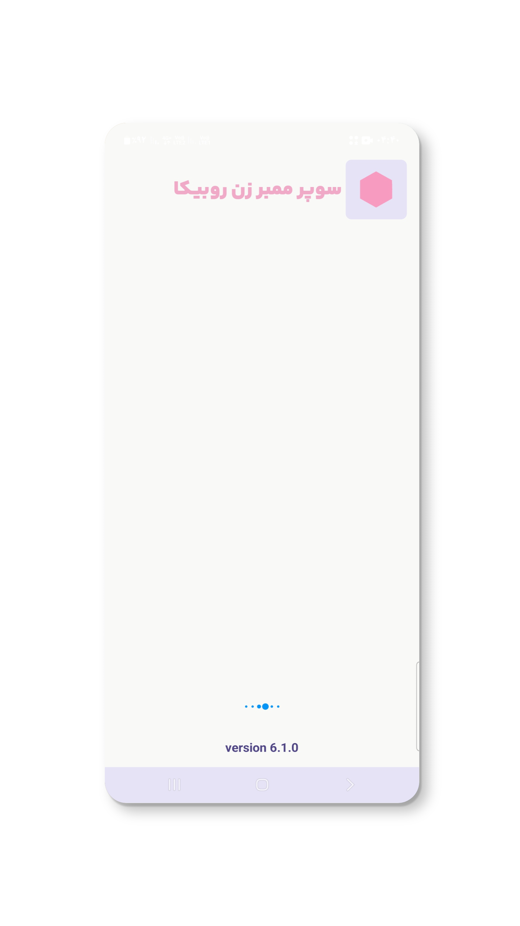 اسکرین شات 2 برنامه لینکدونی روبیکا | ممبر زن جعلی