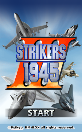 اسکرین شات 1 بازی STRIKERS 1945-3(STRIKERS 1999)