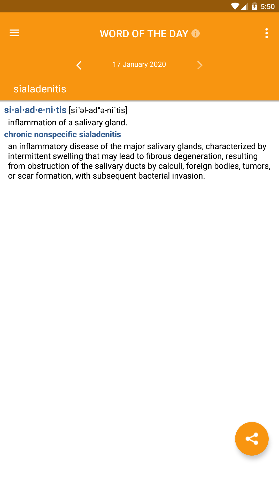 اسکرین شات 5 برنامه Dorland’s Medical Dictionary