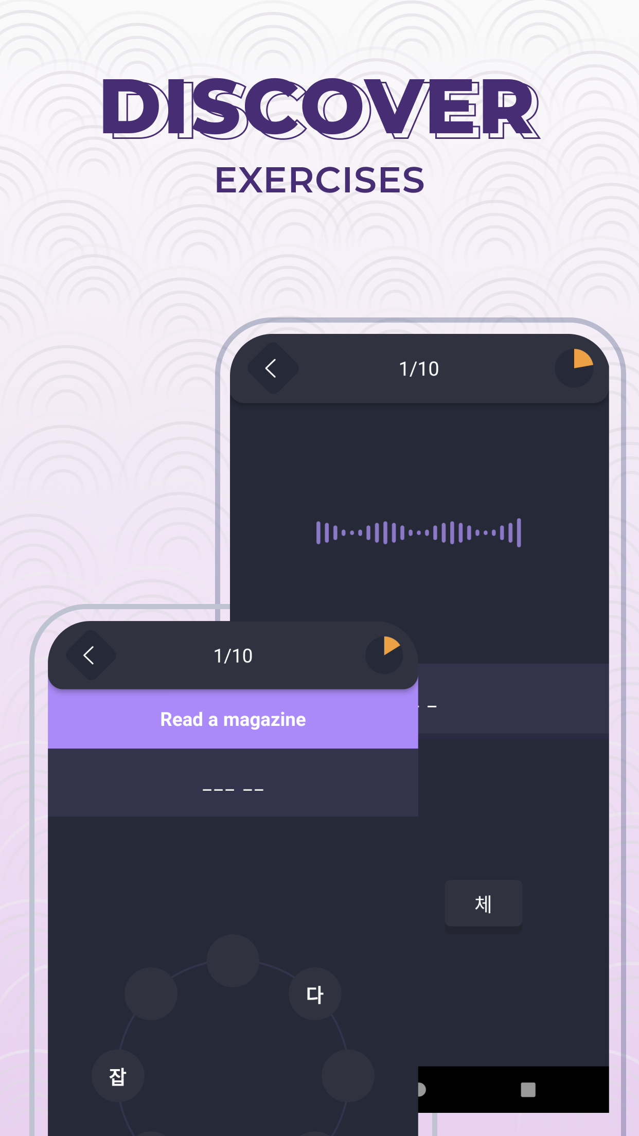 اسکرین شات 5 برنامه Korean Words A1-B1 | 2Shine