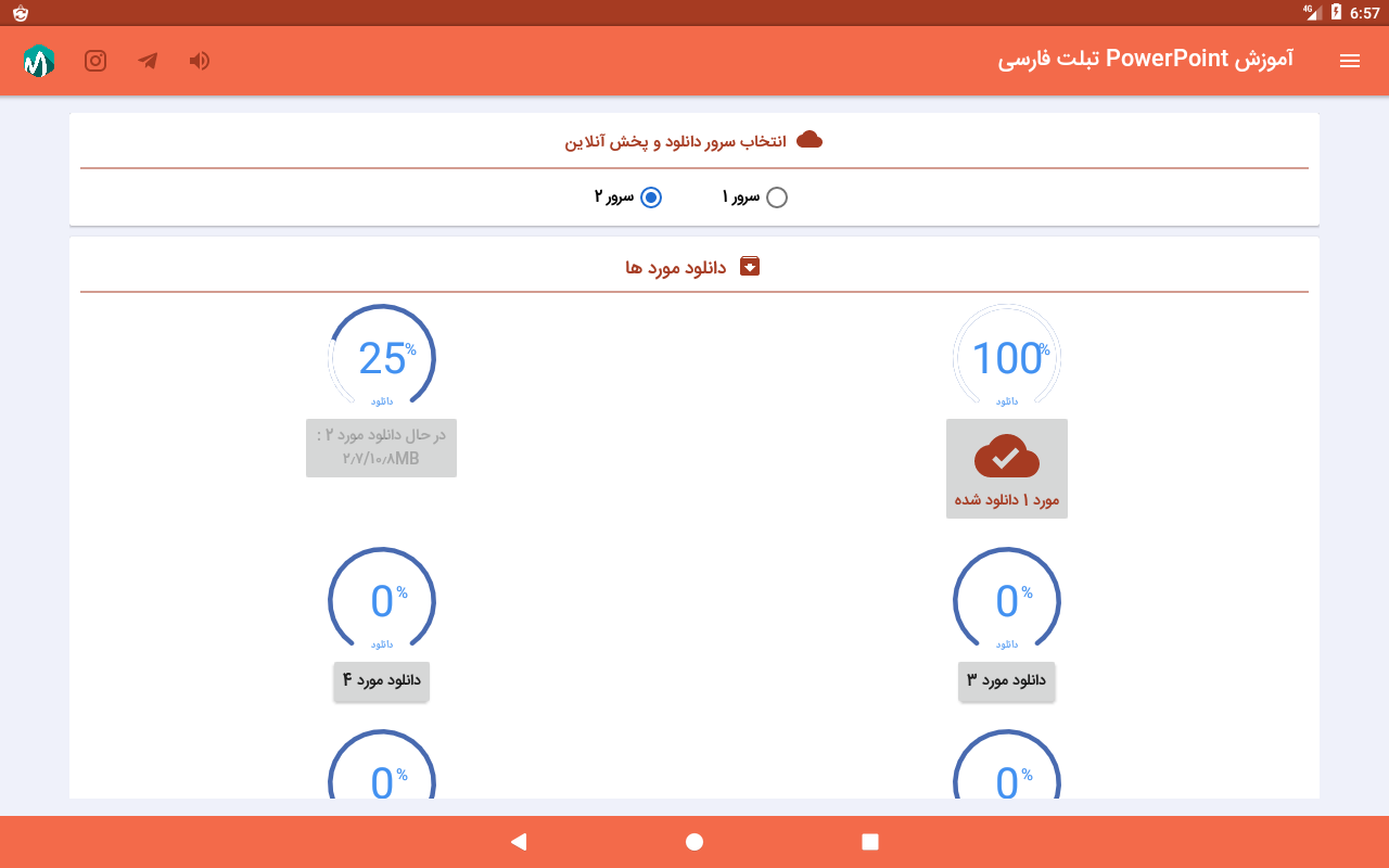 اسکرین شات 7 برنامه ‏‏پاورپوینت PowerPoint تبلت فارسی ‏آموزش