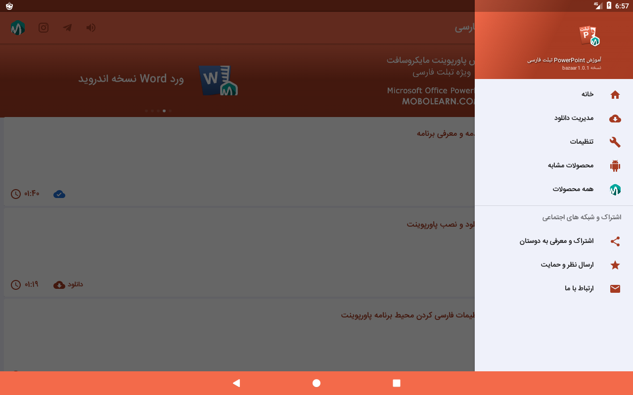 اسکرین شات 6 برنامه ‏‏پاورپوینت PowerPoint تبلت فارسی ‏آموزش