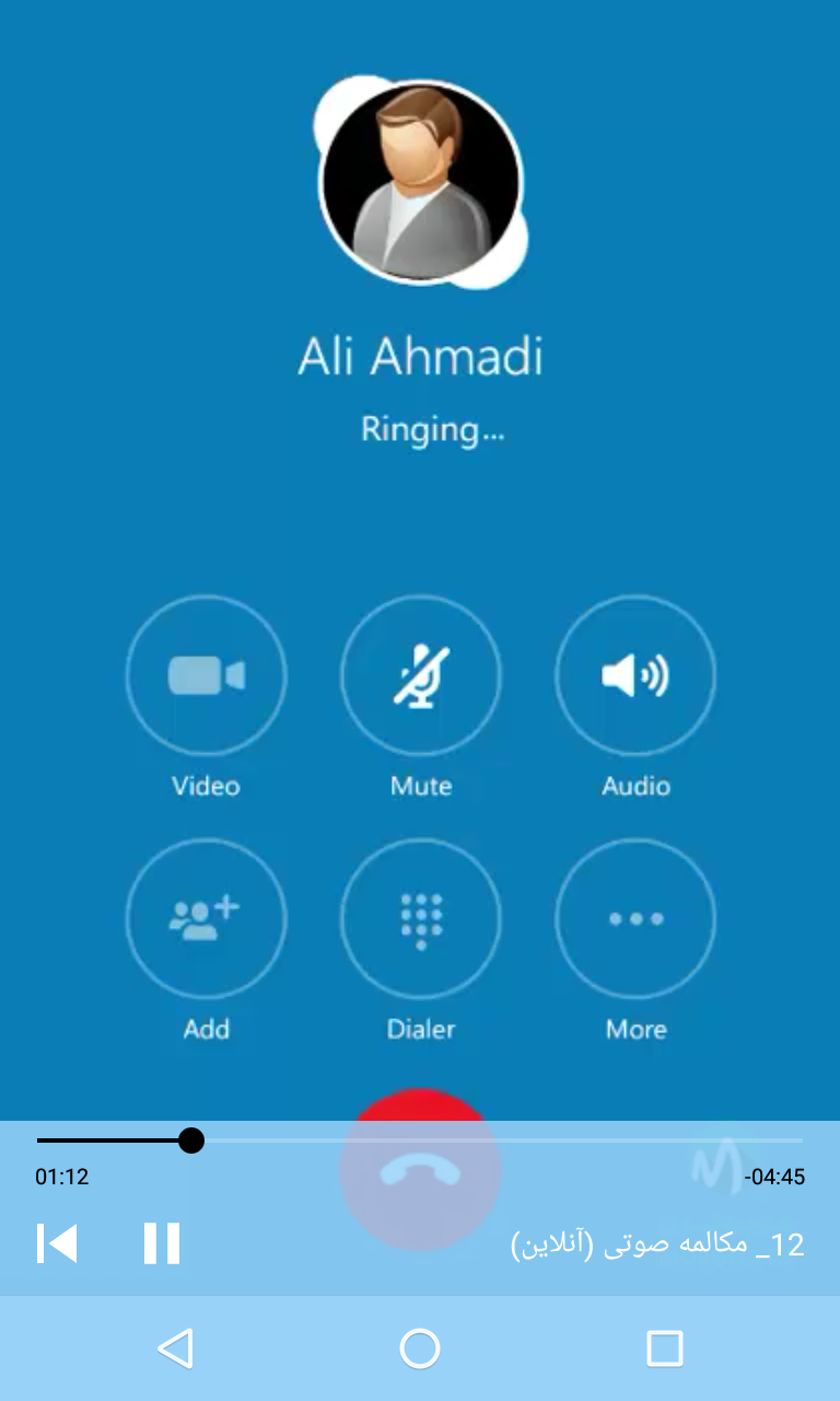 اسکرین شات 6 برنامه ‏اسکایپ skype آموزش