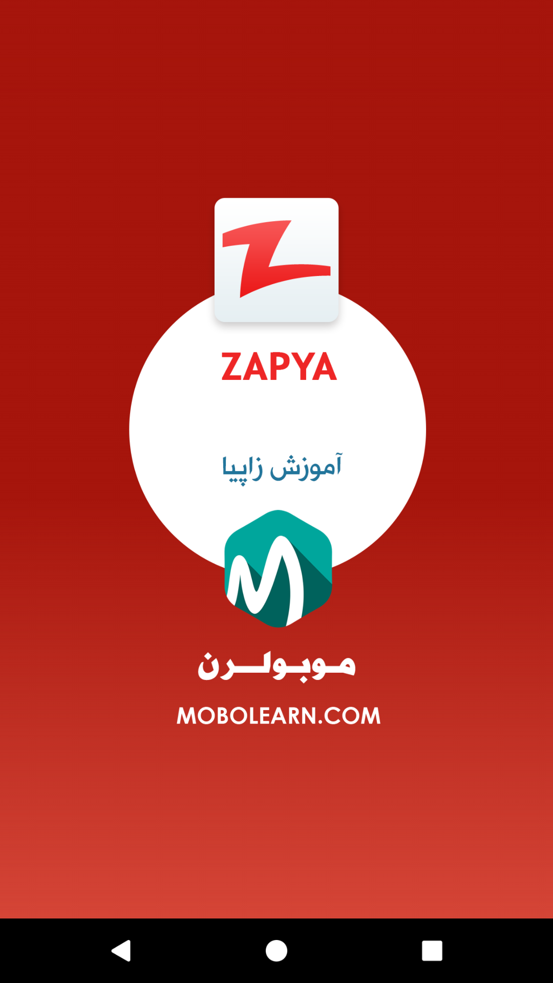 اسکرین شات 1 برنامه زاپیا Zapya آموزش و ترفندها