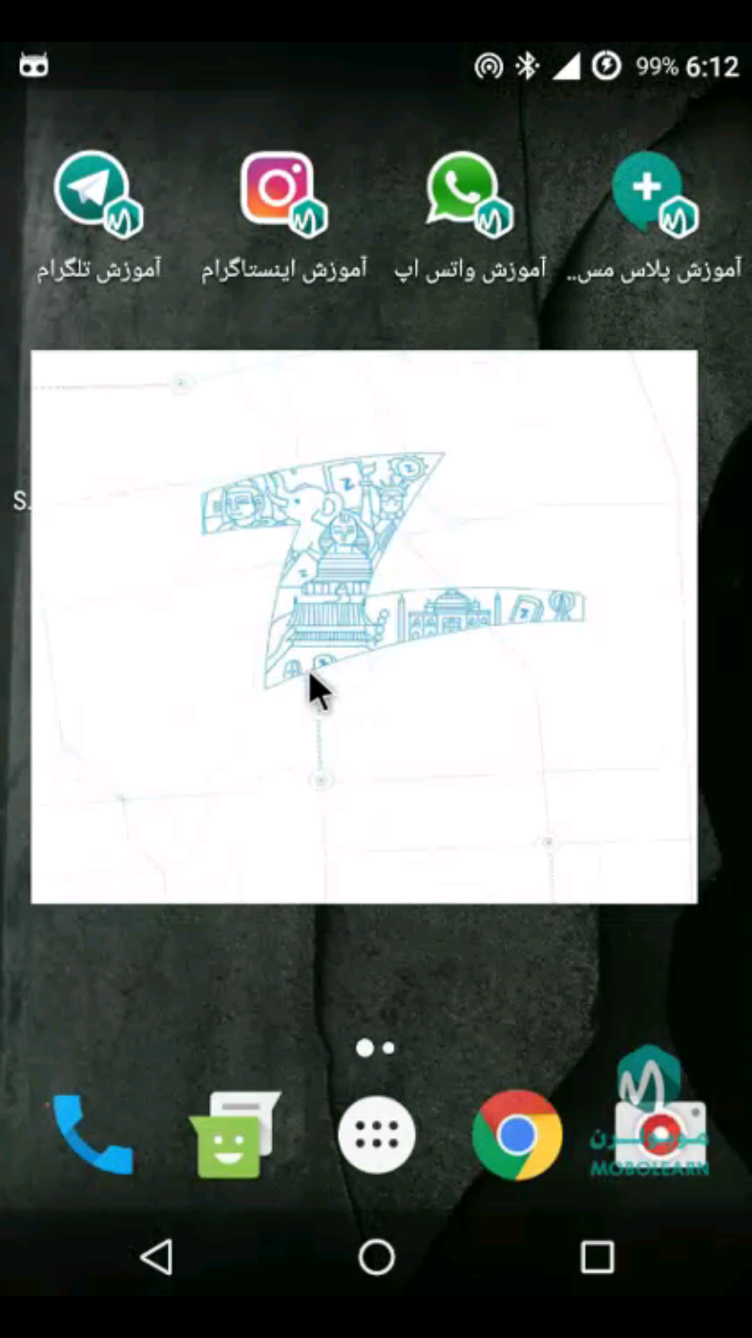 اسکرین شات 7 برنامه زاپیا Zapya آموزش و ترفندها