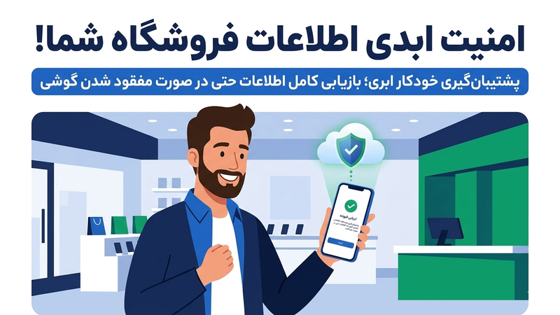اسکرین شات 1 برنامه حسابداری لیلیوم *فروشگاهی*فاکتور*