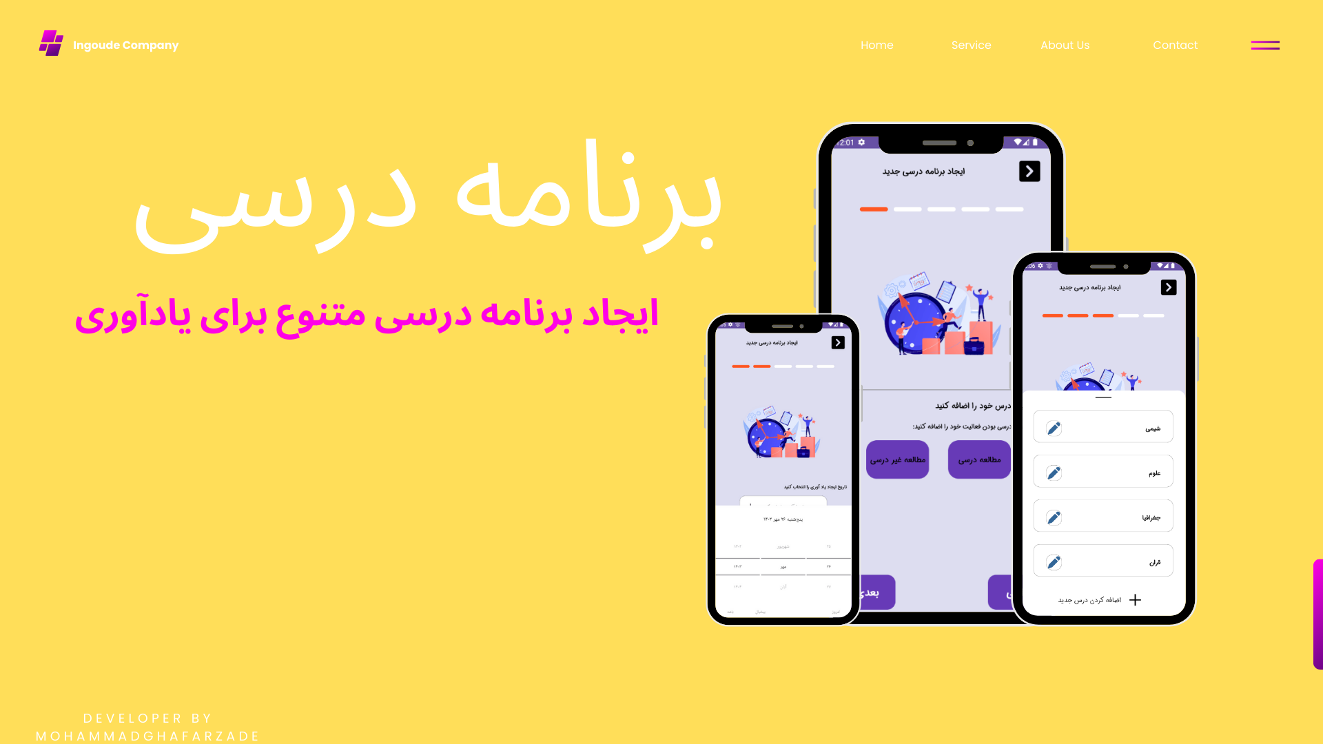 اسکرین شات 2 برنامه گامینو - گام به گام، نمونه سوال، هدف