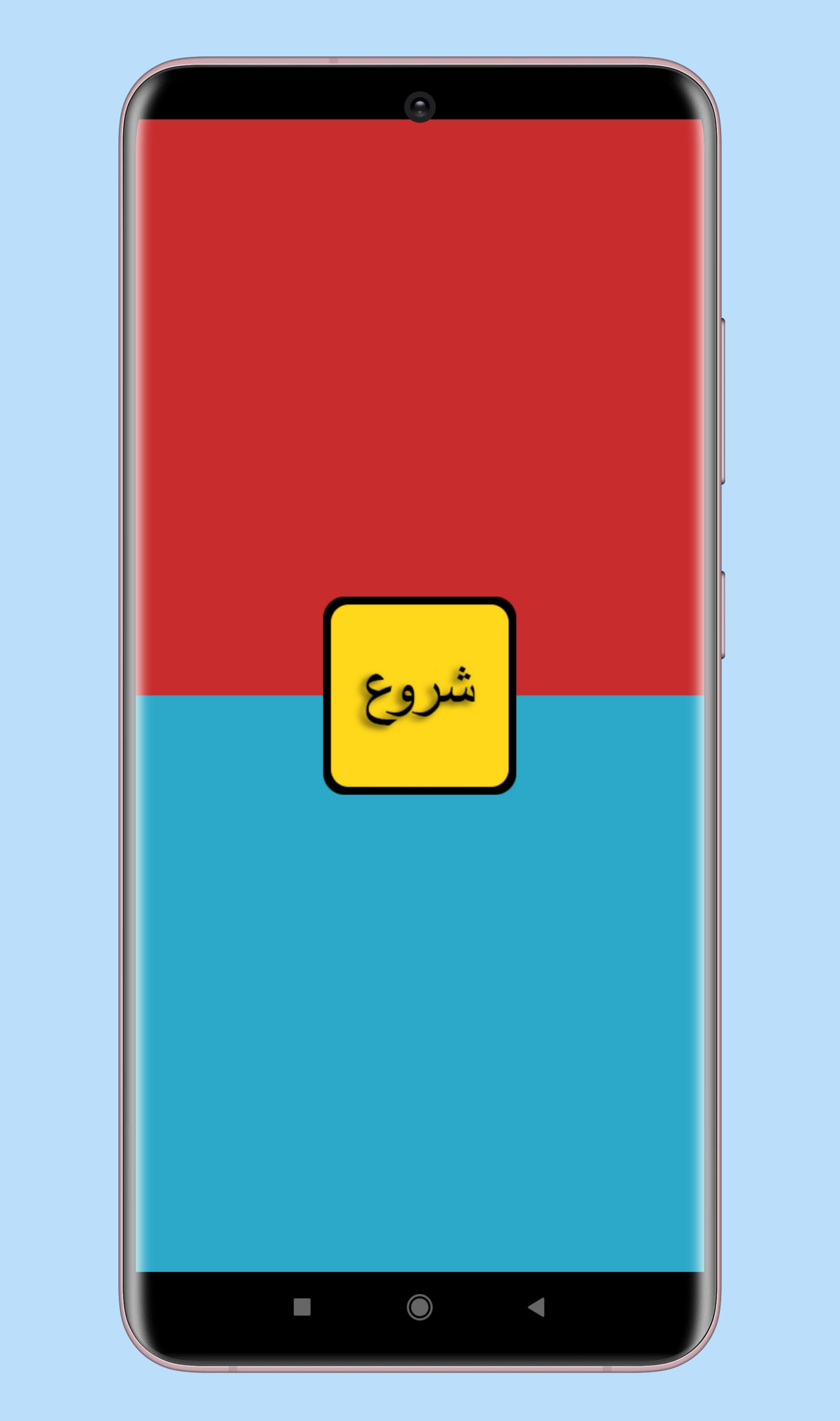 اسکرین شات 2 بازی جنگ انگشت ها
