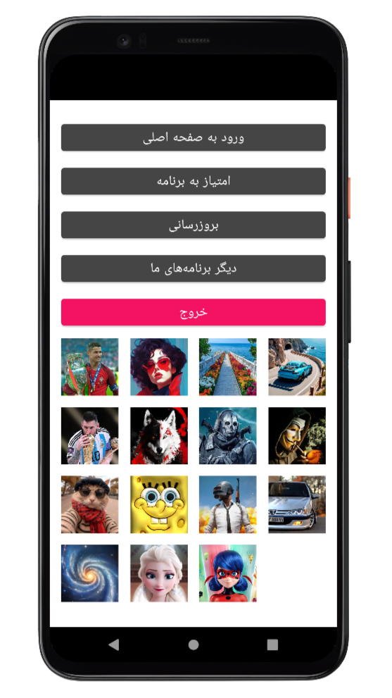 اسکرین شات 9 برنامه ‏تصویر زمینه بن تن | والپیپر