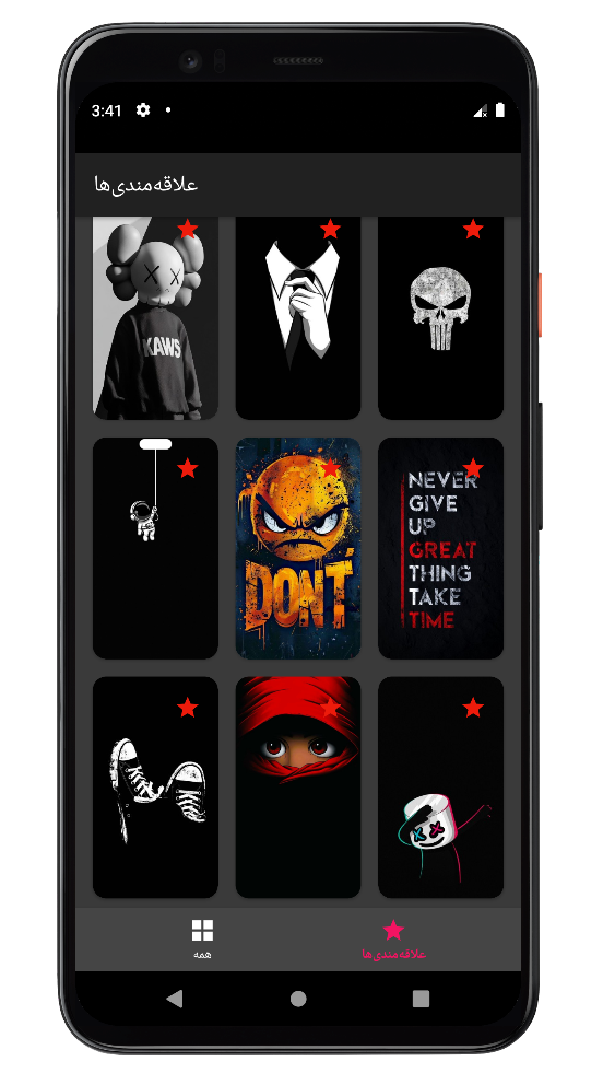 اسکرین شات 1 برنامه ‏تصویر زمینه مشکی | والپیپر