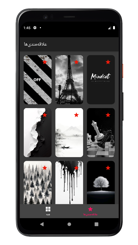 اسکرین شات 1 برنامه ‏تصویر زمینه سیاه سفید