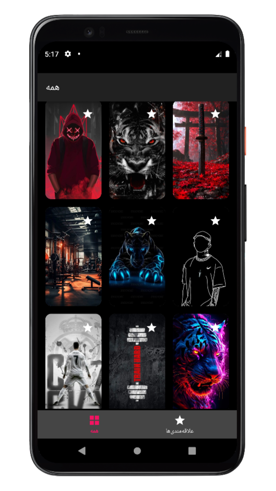 اسکرین شات 12 برنامه تصویر زمینه پسرانه | والپیپر