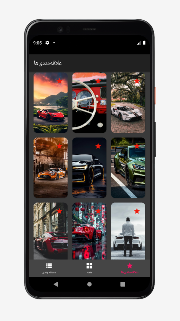 اسکرین شات 3 برنامه ‏‏‏تصویر زمینه ماشین | والپیپر