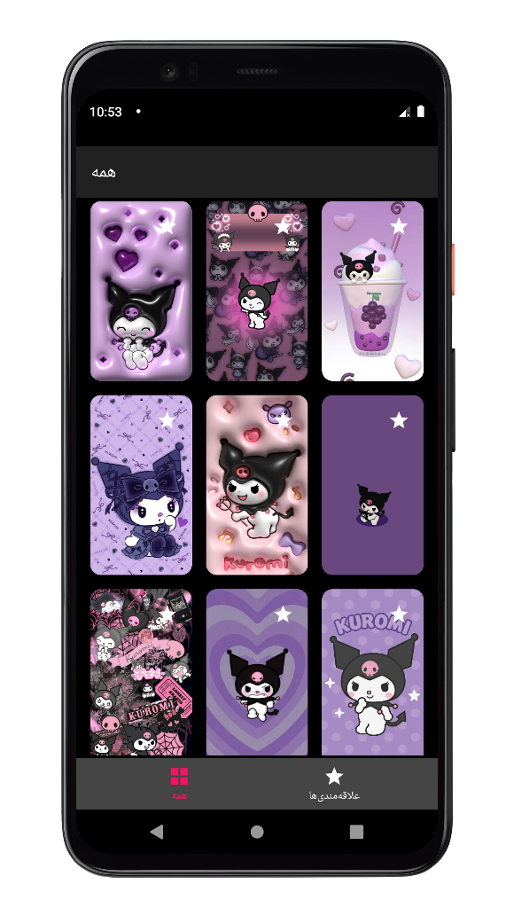 اسکرین شات 5 برنامه تصویر زمینه کرومی | والپیپر