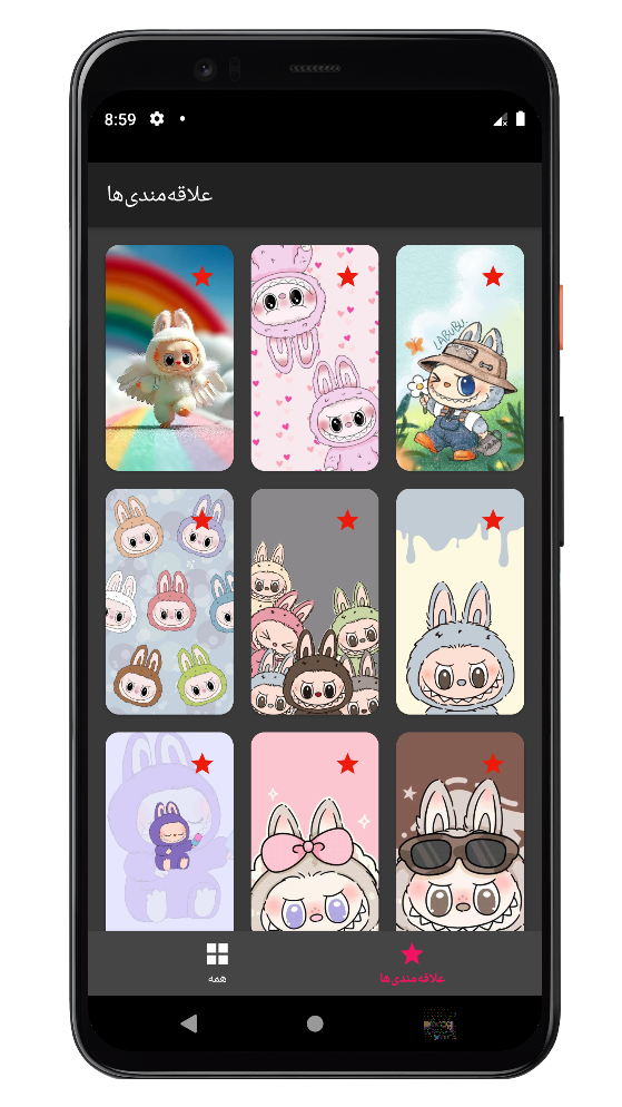 اسکرین شات 3 برنامه ‏تصویر زمینه لبوبو | والپیپر